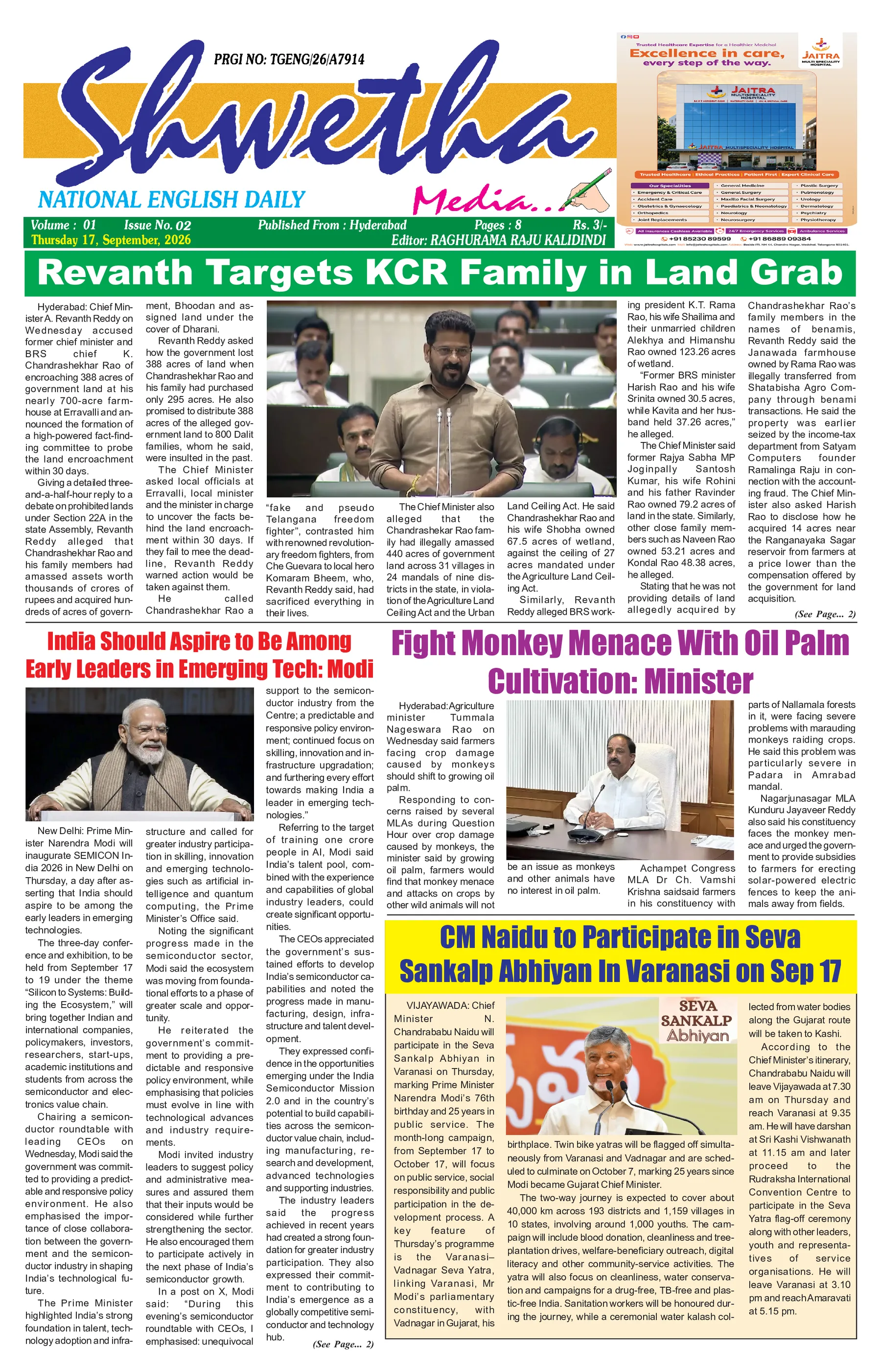 English Hyderabad