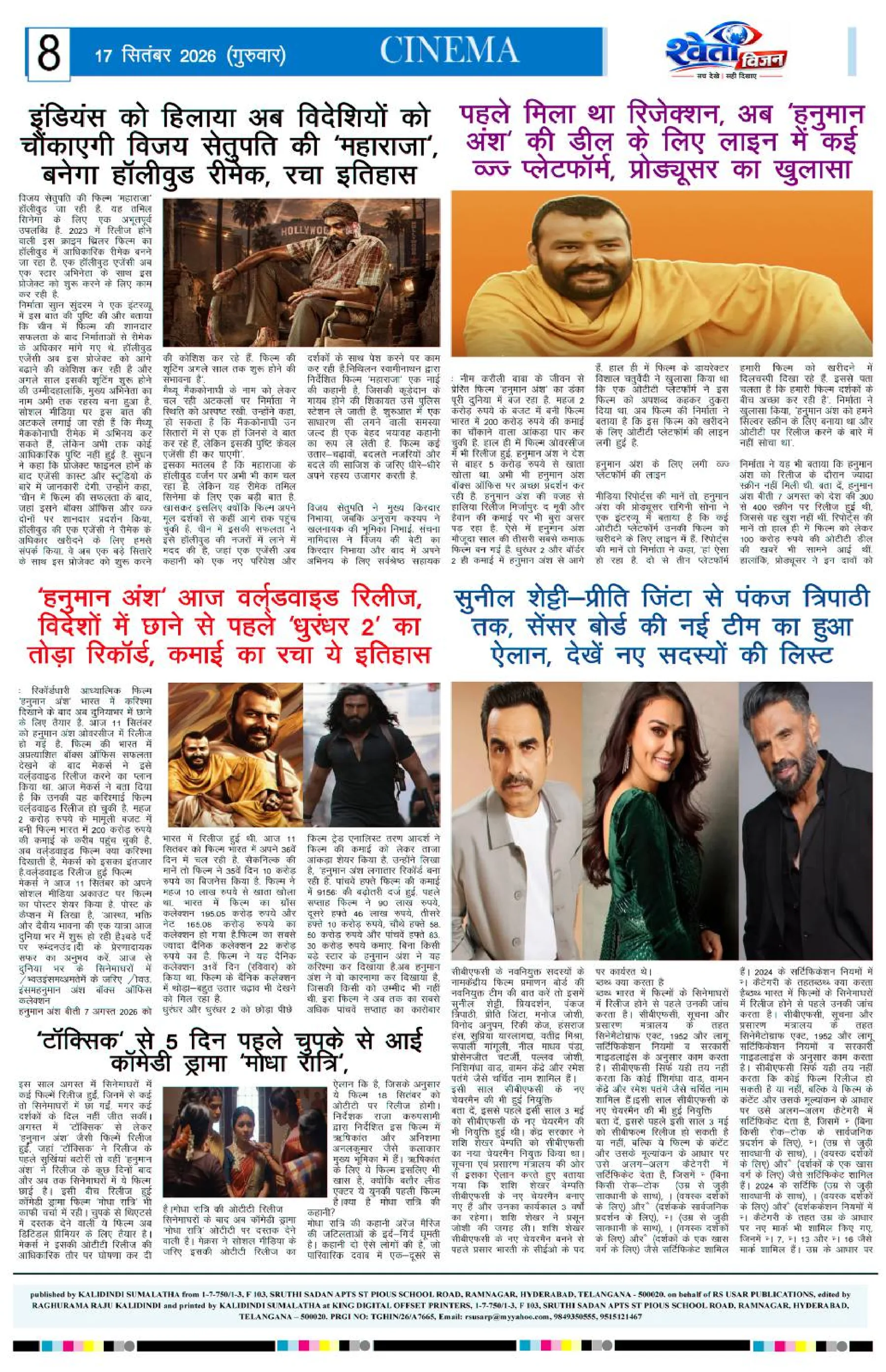 Page 8