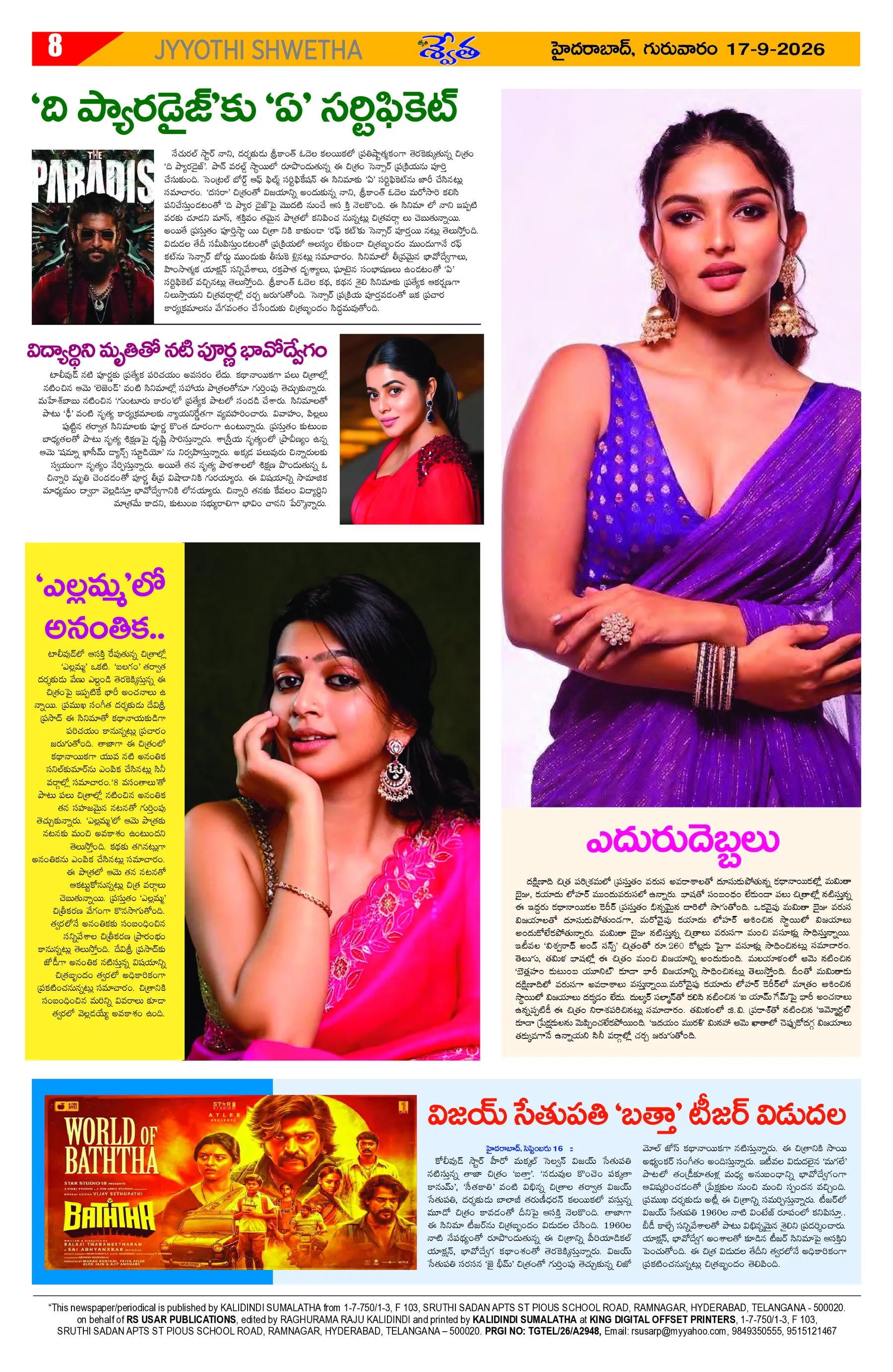 Page 8