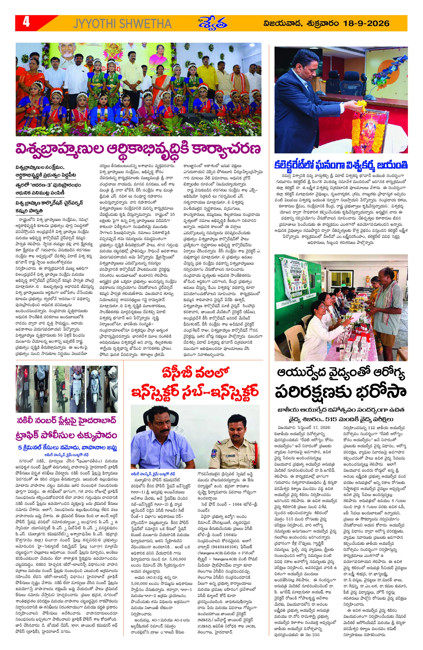 Page 4