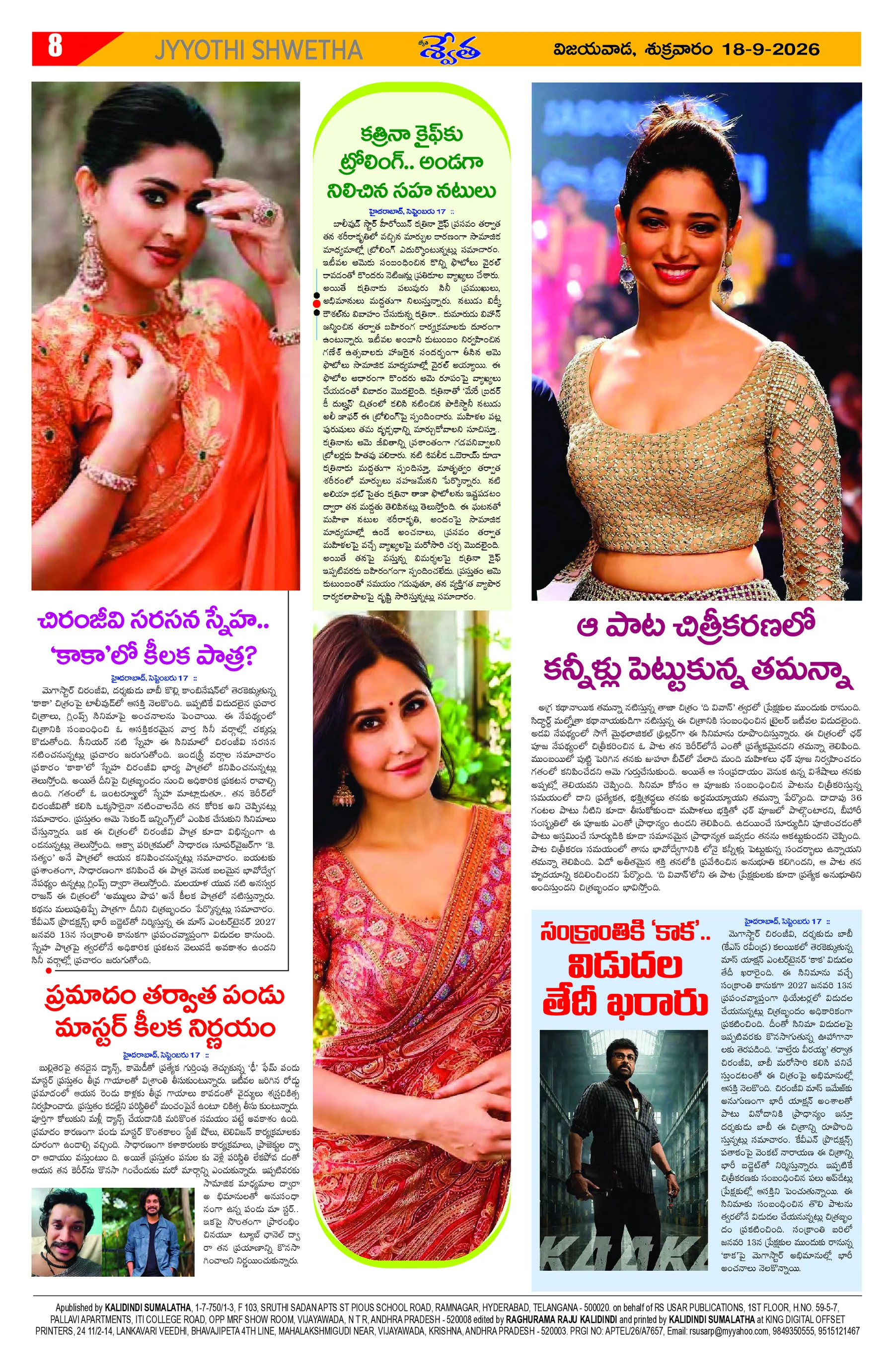 Page 8