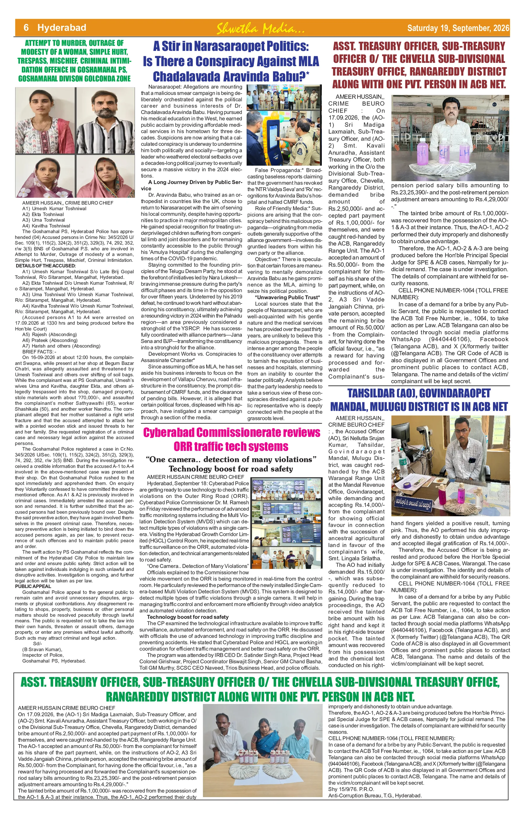 Page 6