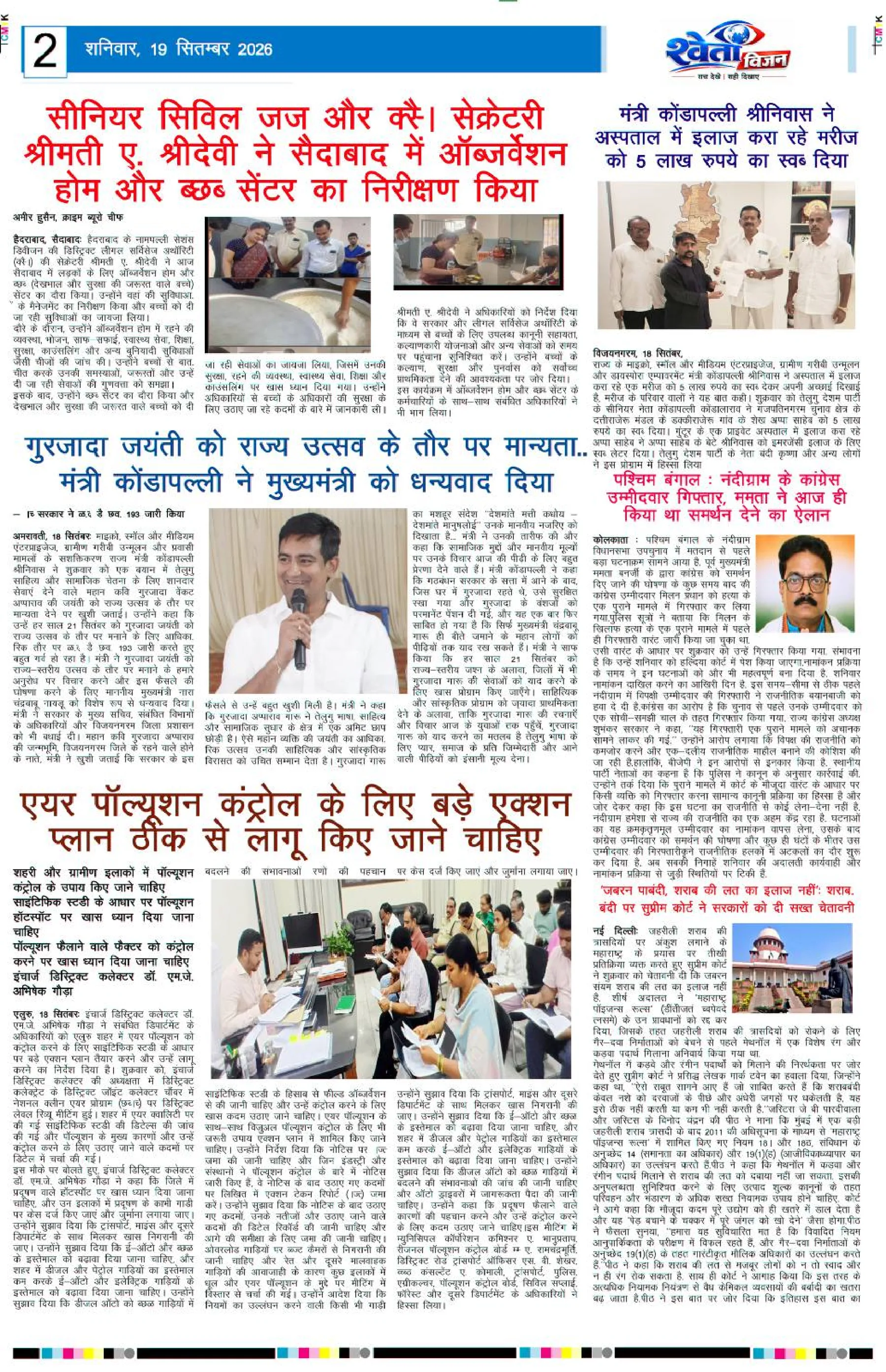 Page 2