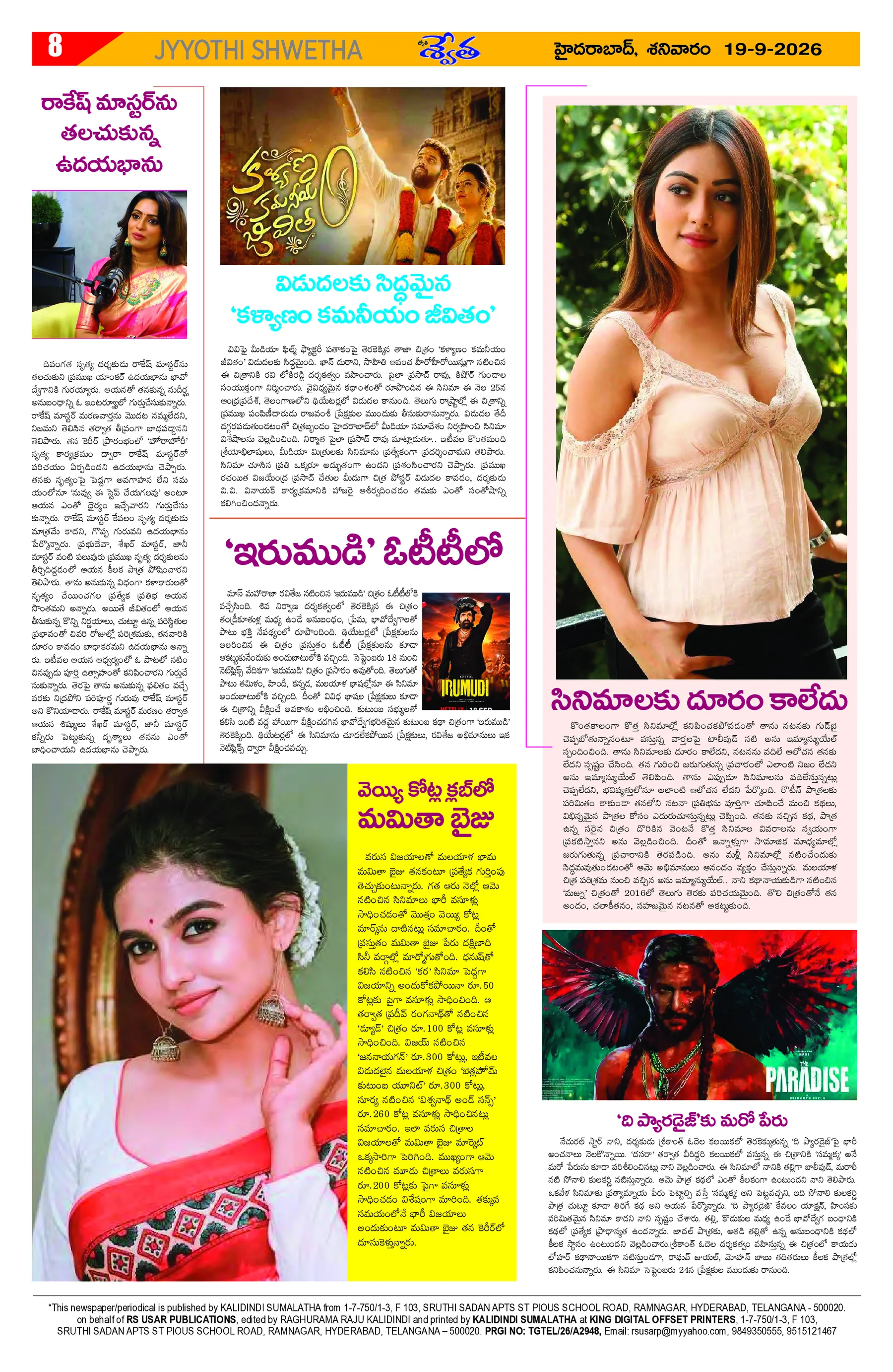 Page 8