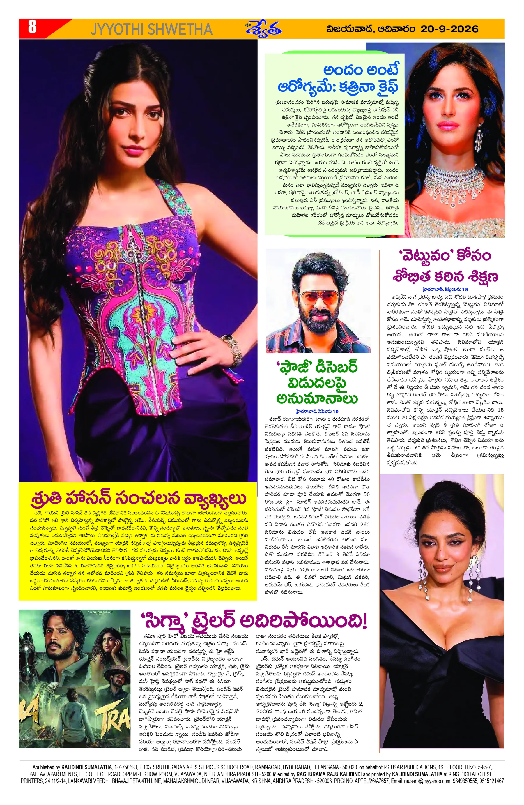 Page 8