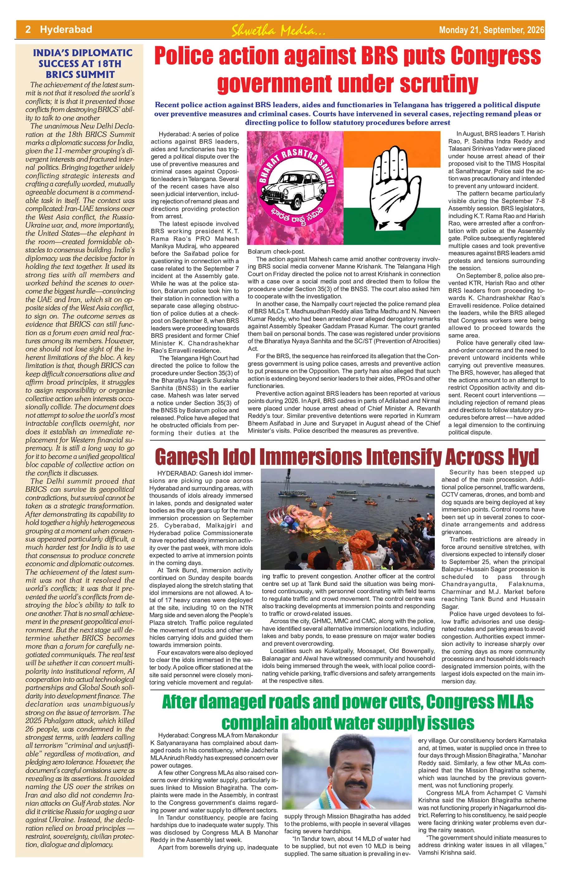Page 2