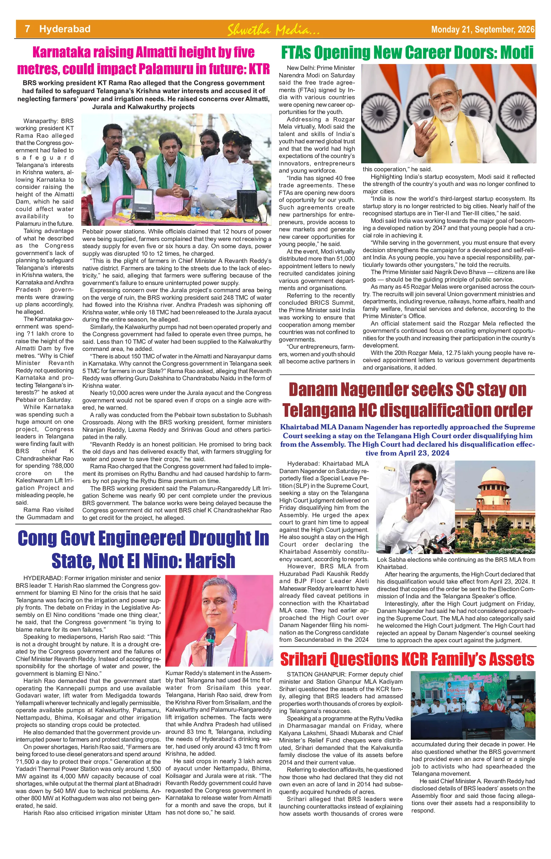 Page 7