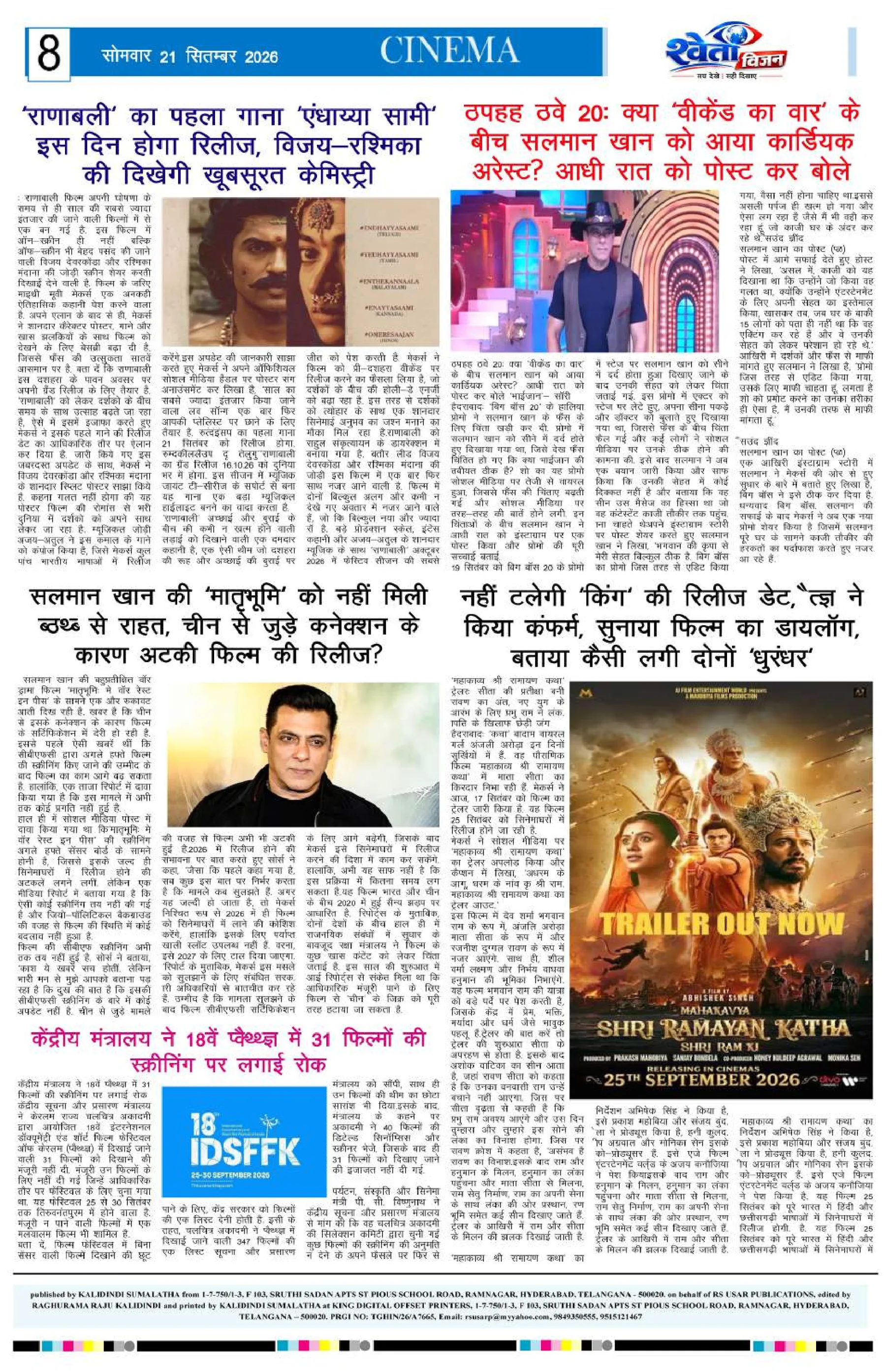 Page 8