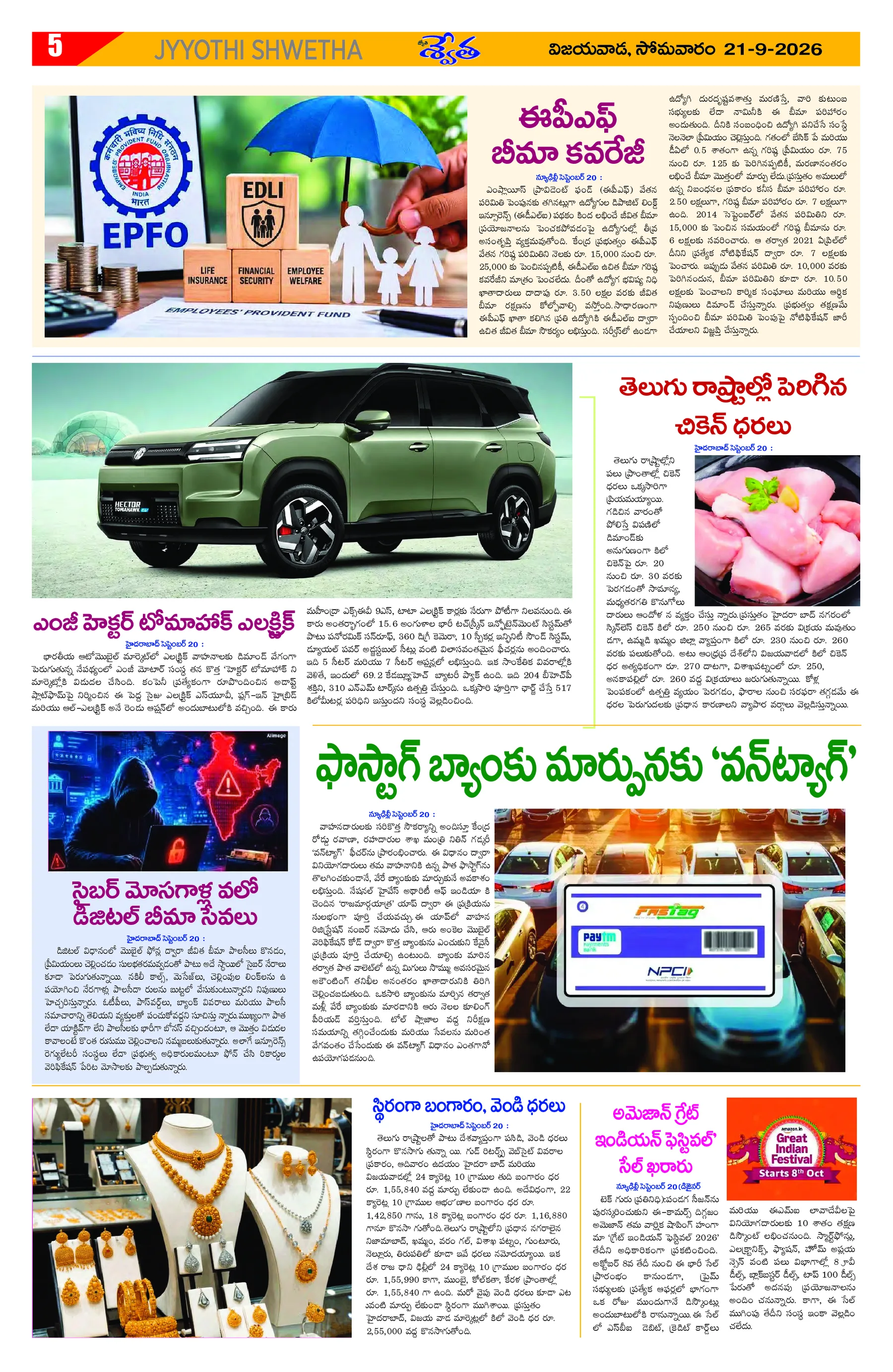 Page 5
