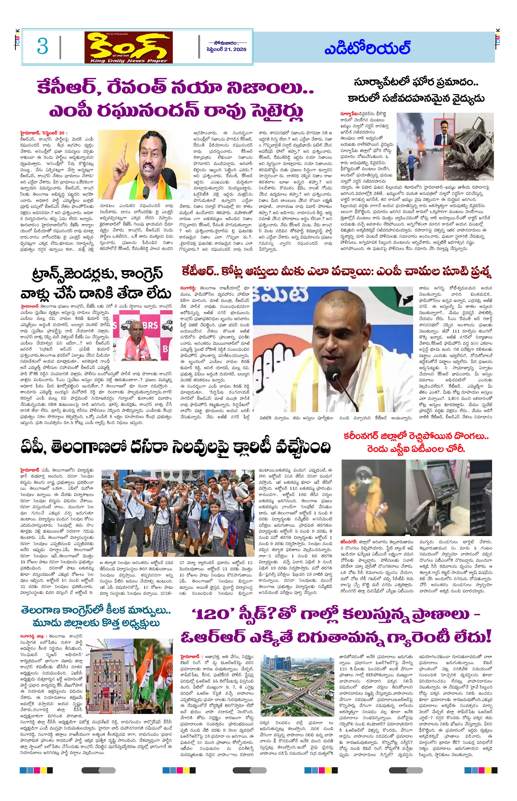 Page 3