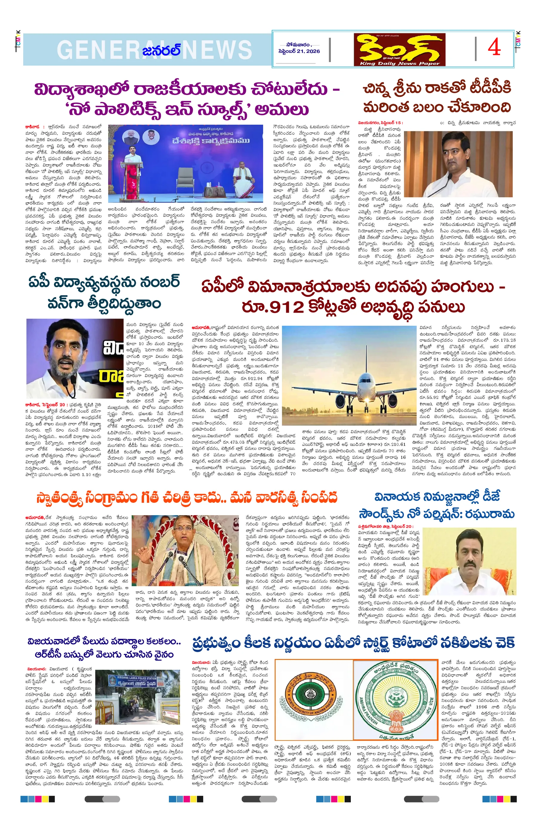 Page 4