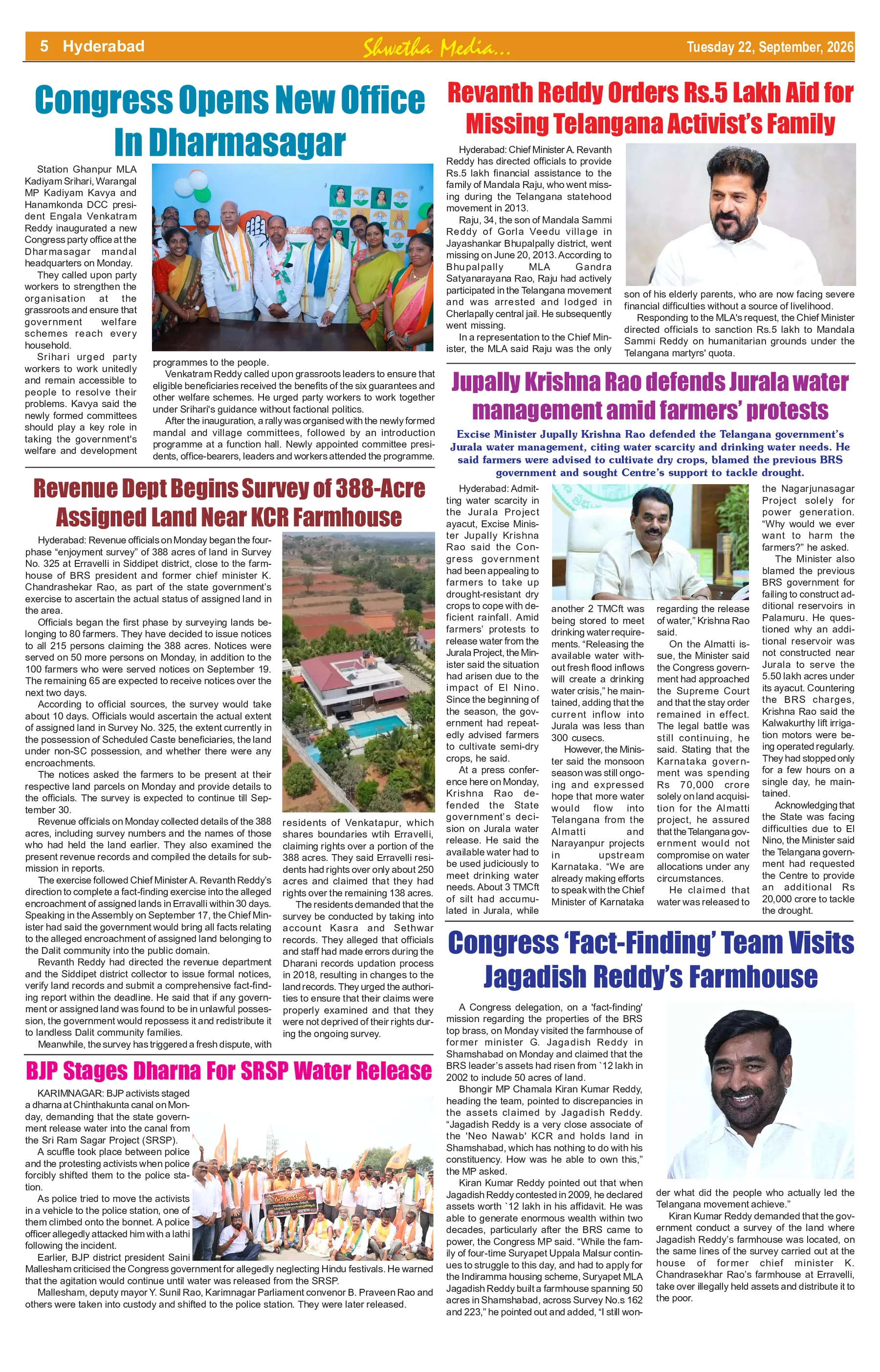 Page 5