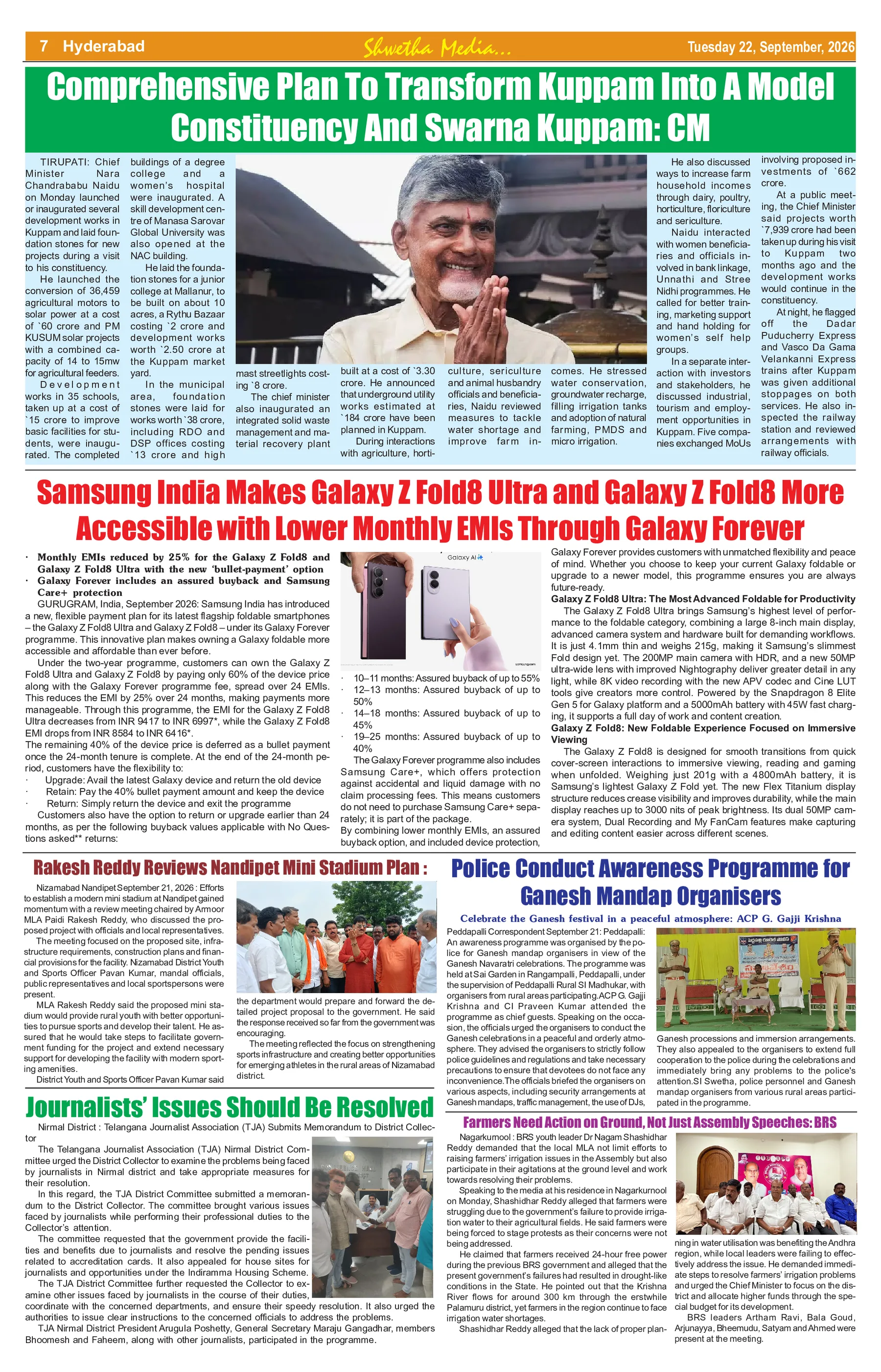 Page 7