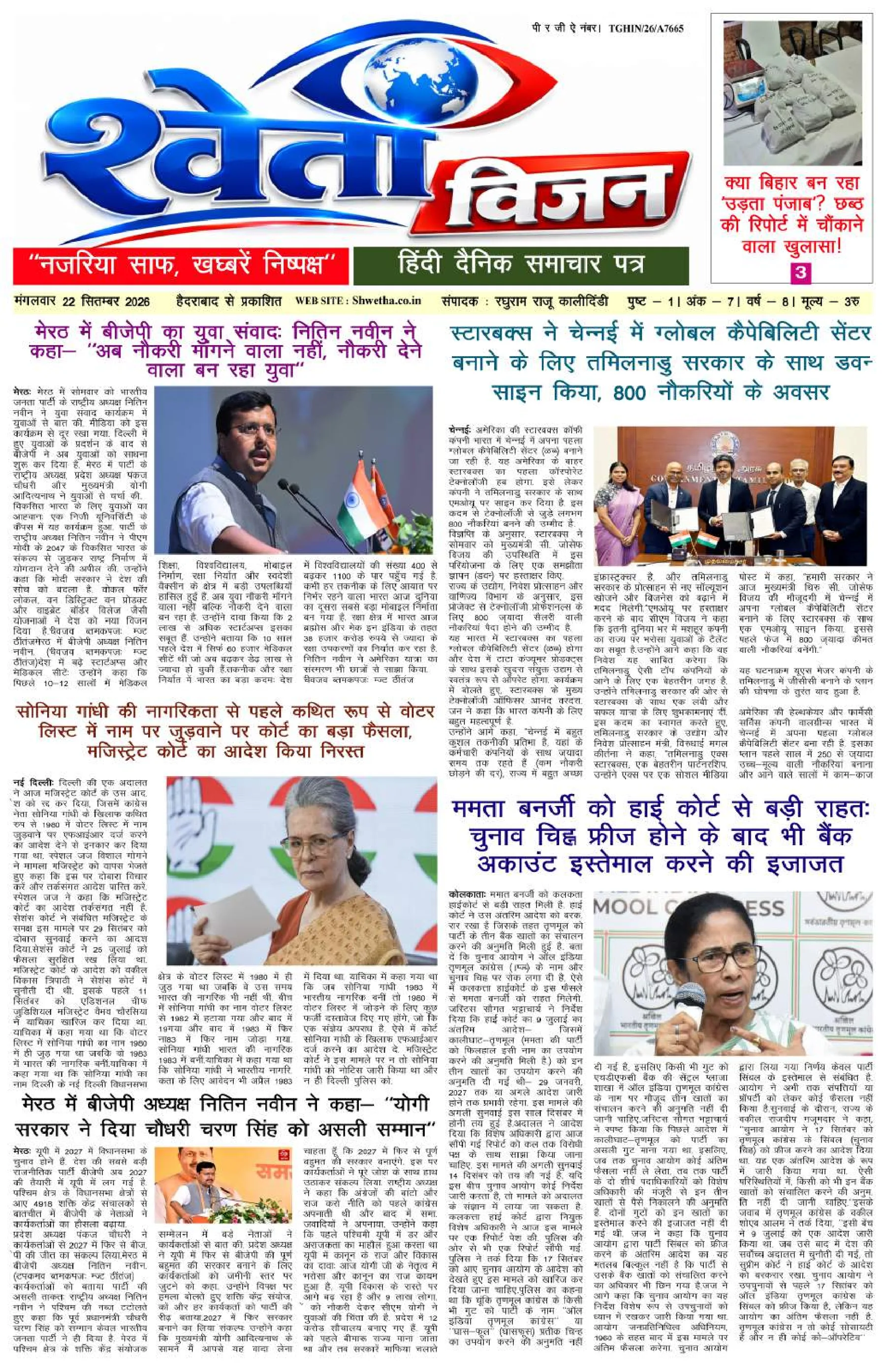 Hindi Hyderabad