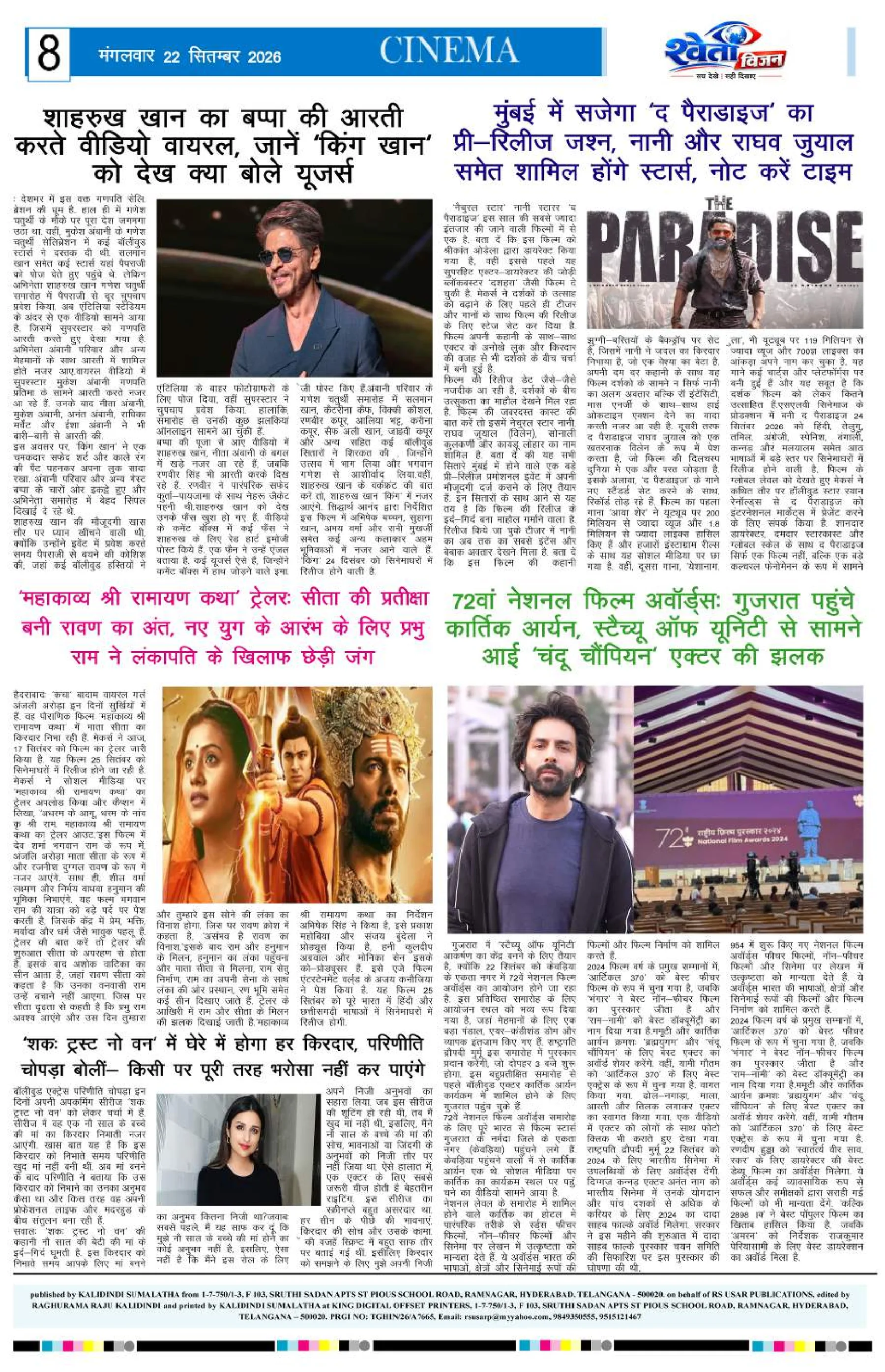 Page 8