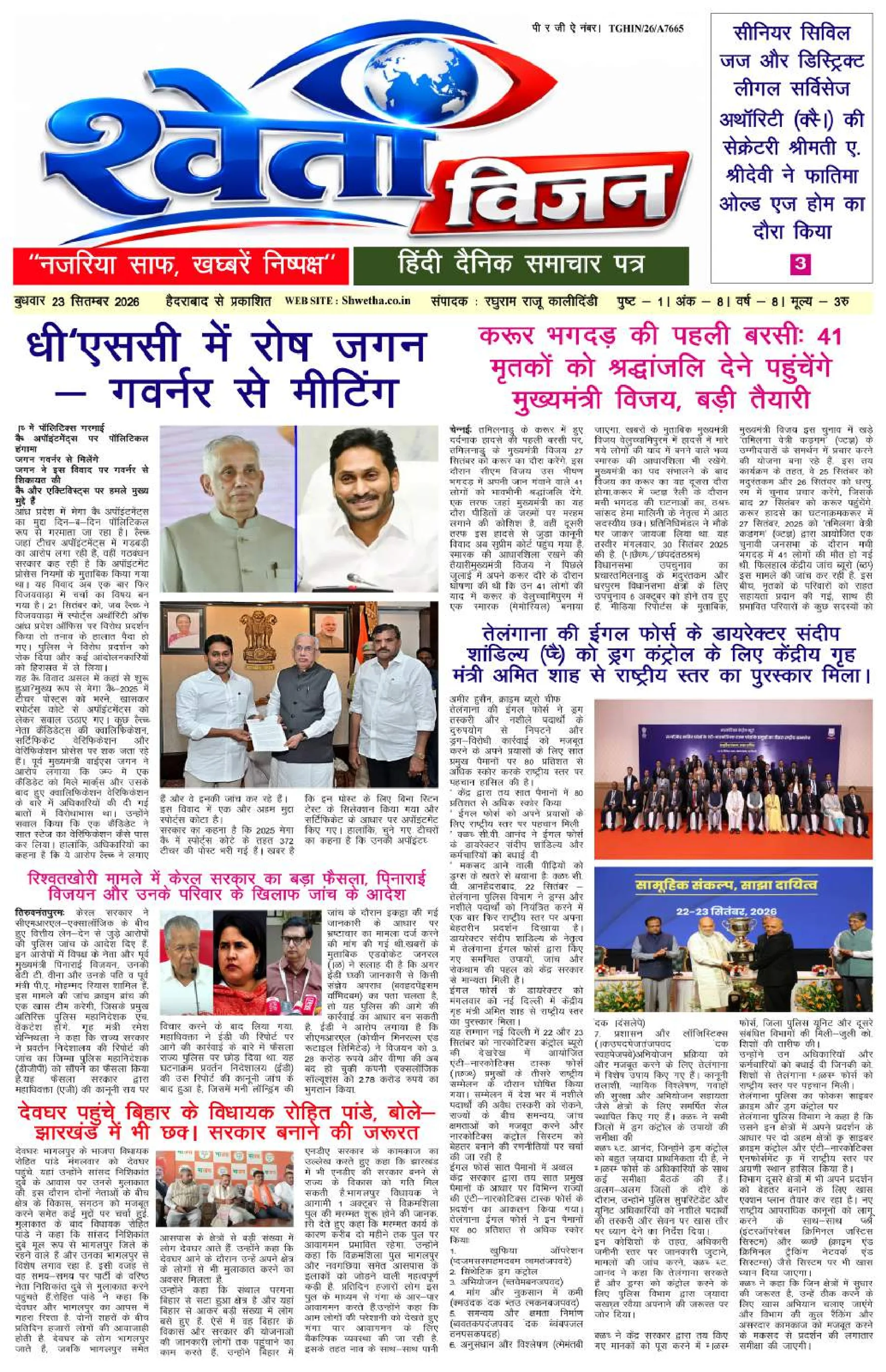 Hindi Hyderabad
