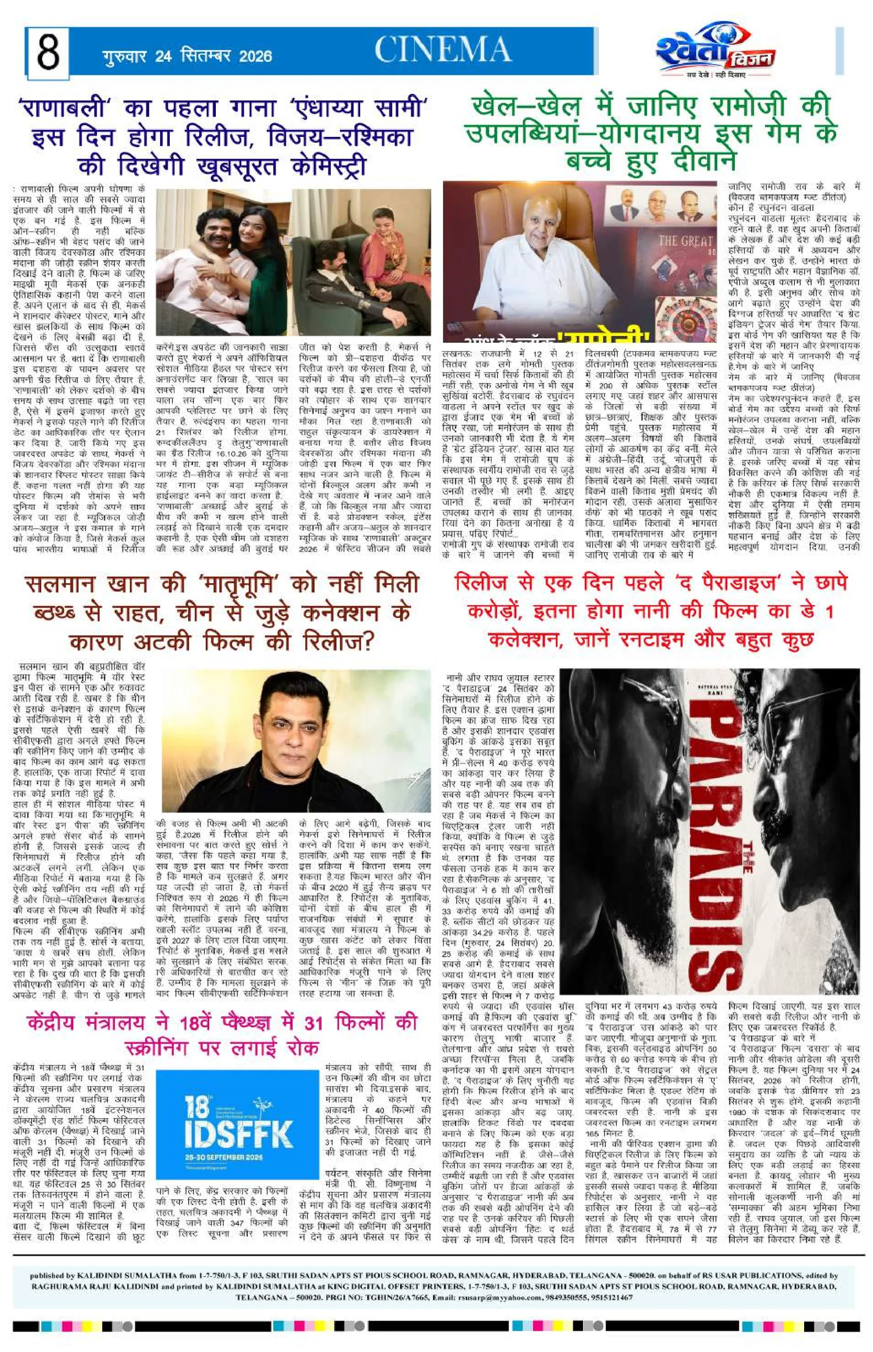 Page 8