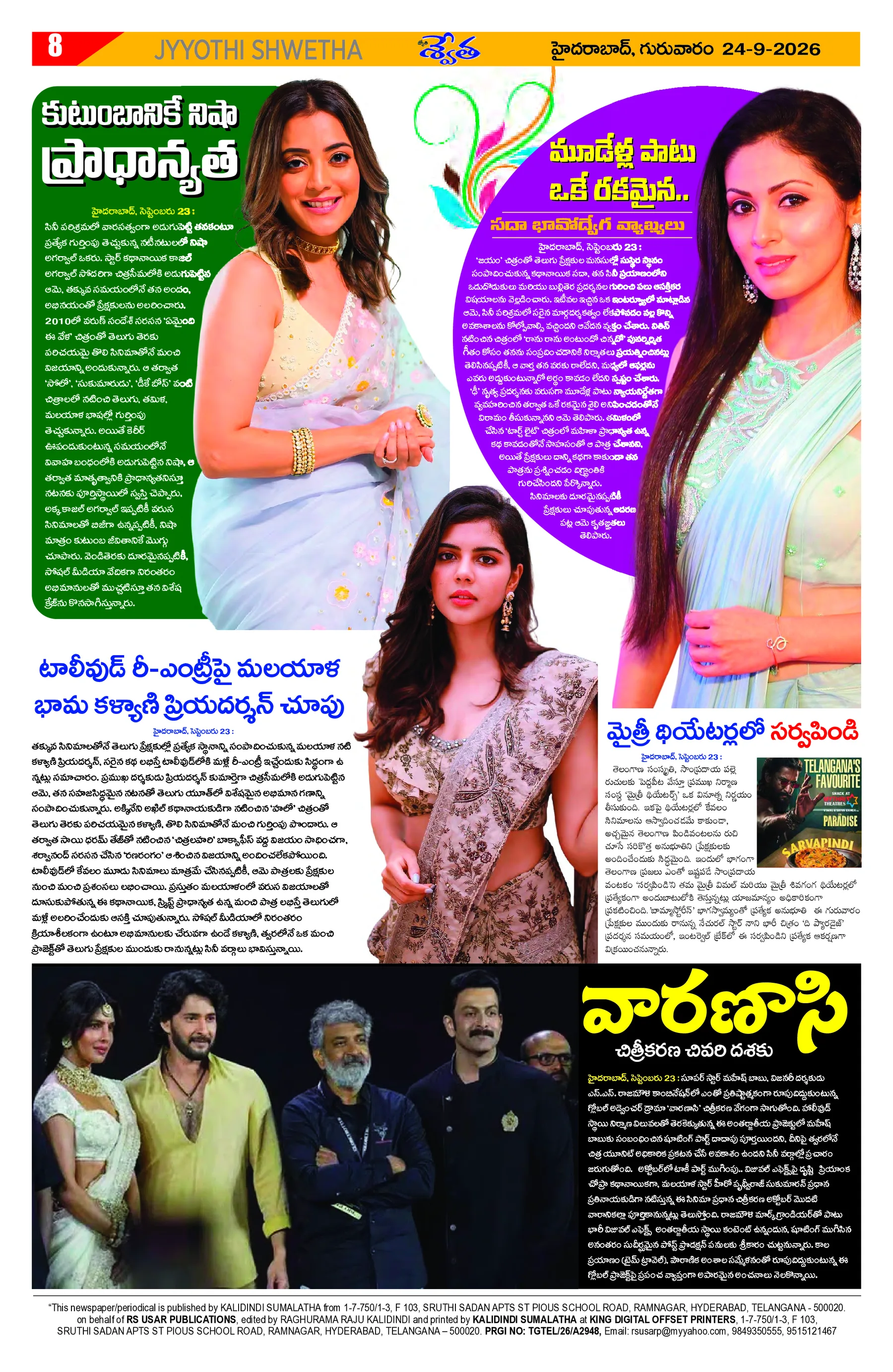 Page 8