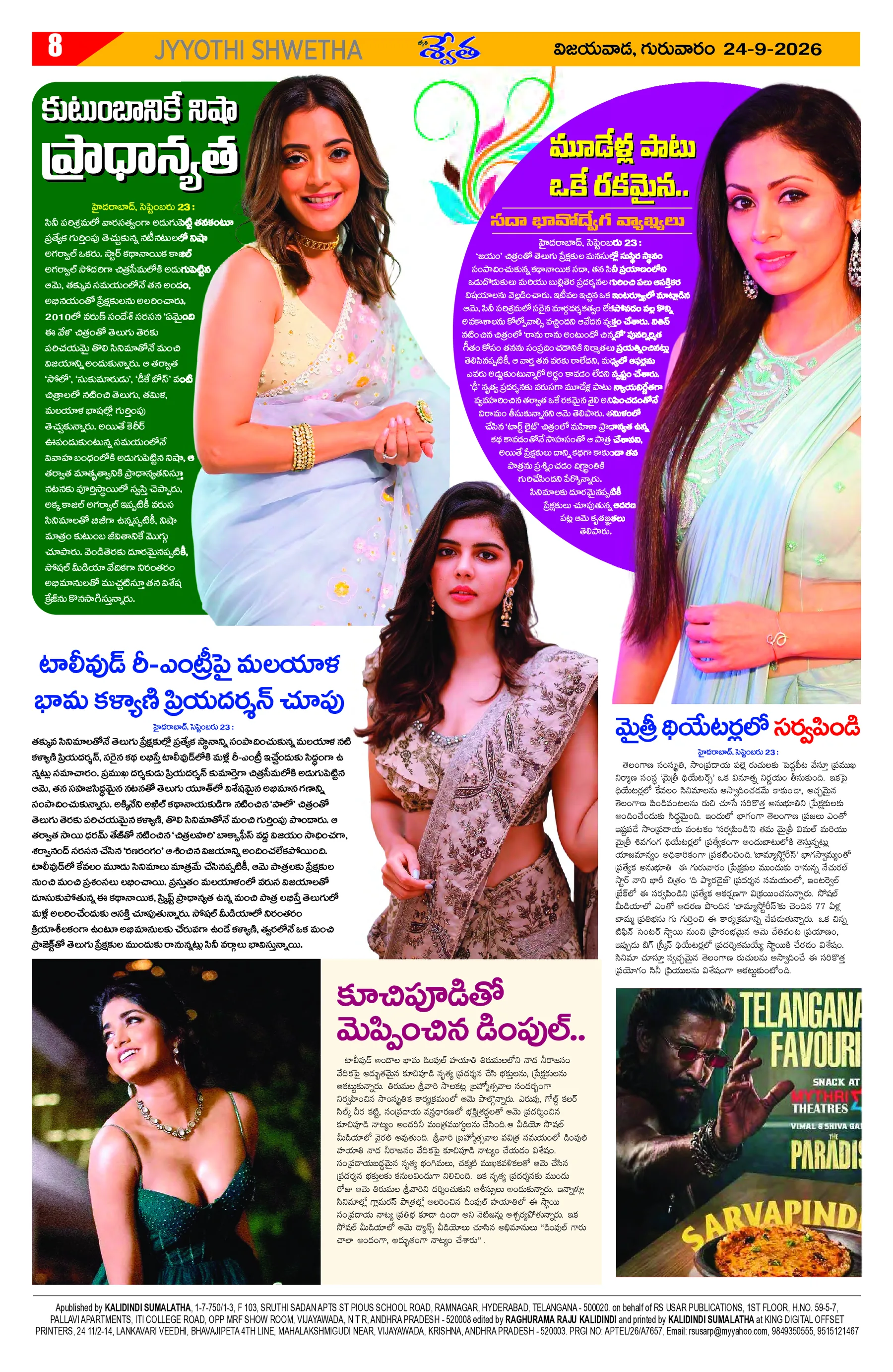 Page 8