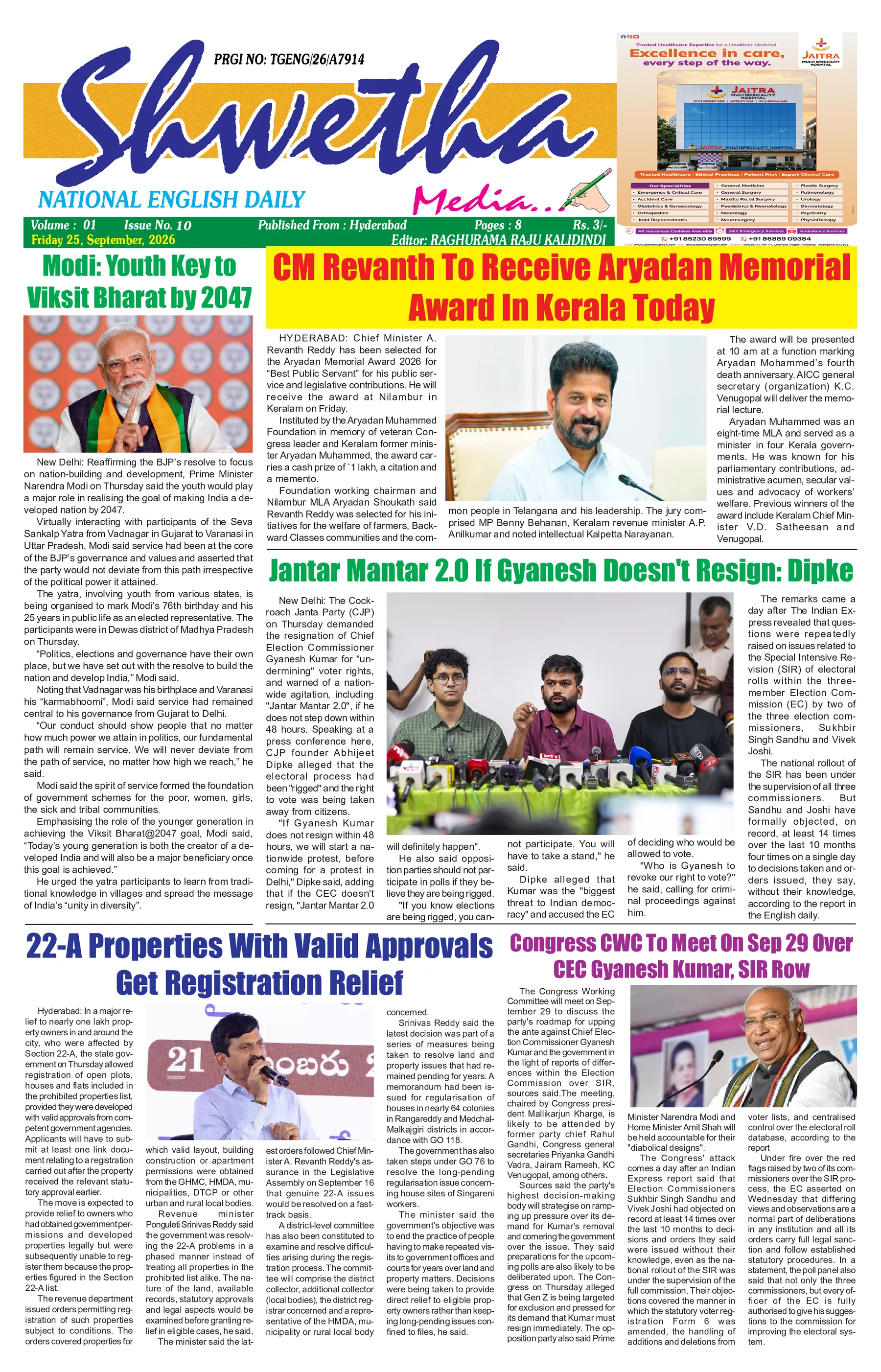 English Hyderabad