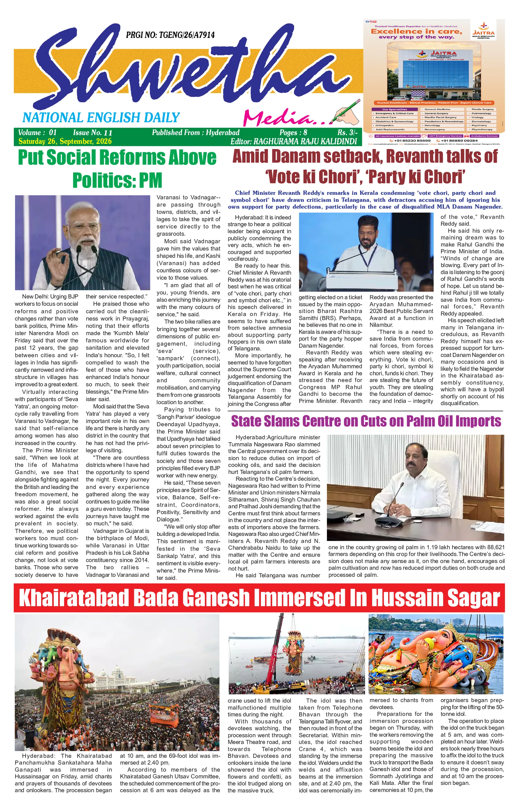English Hyderabad