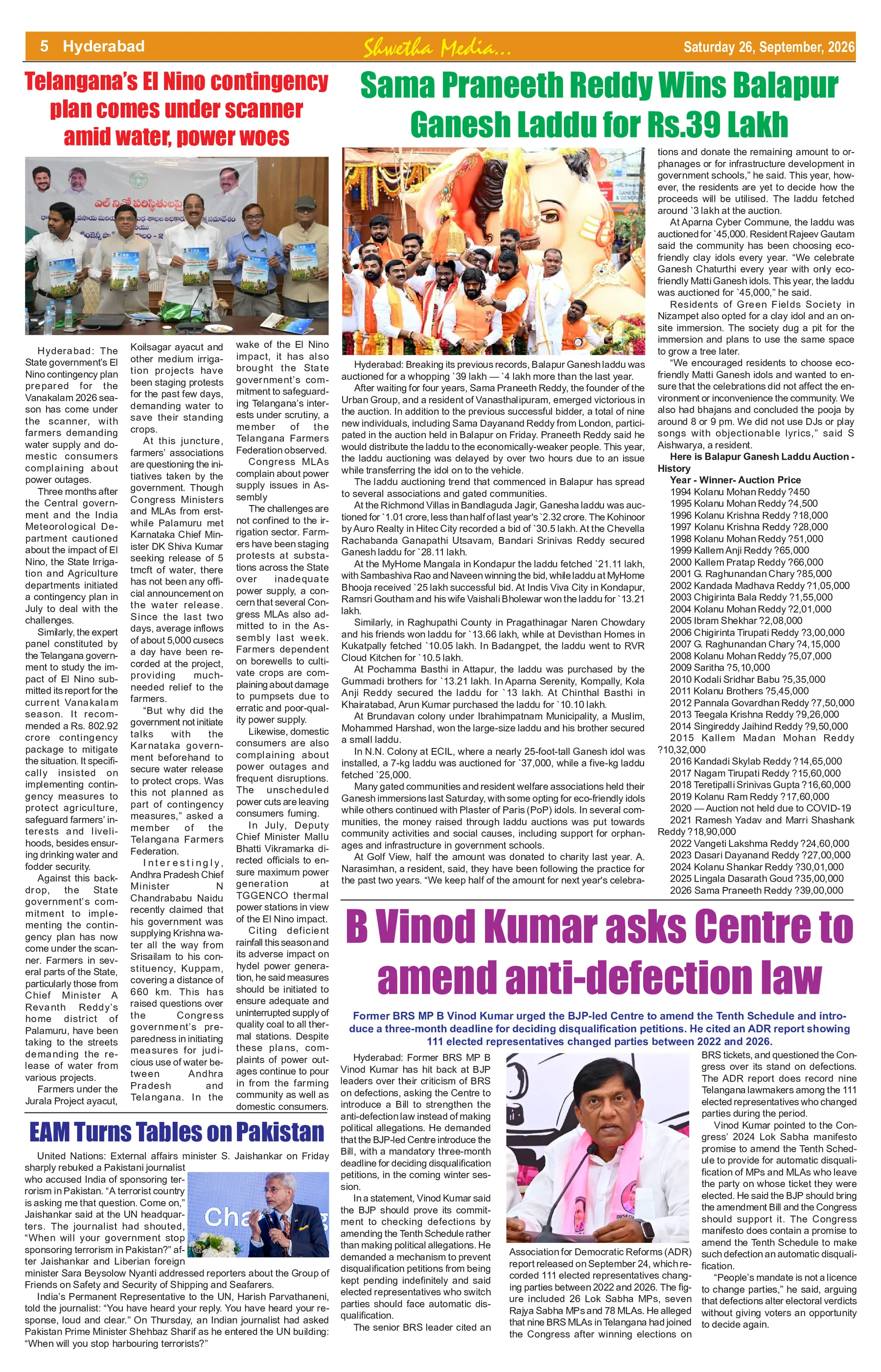 Page 5
