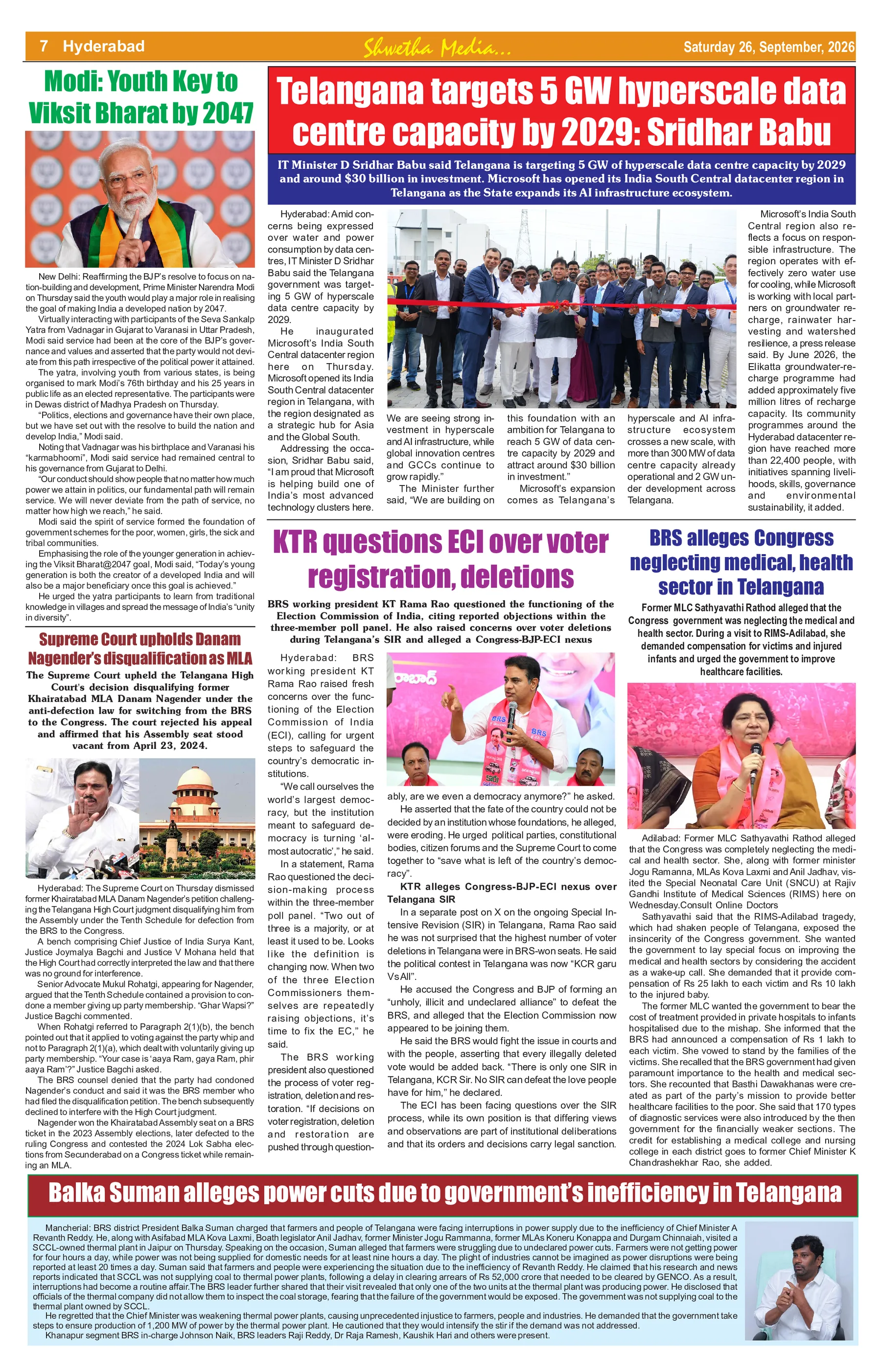 Page 7