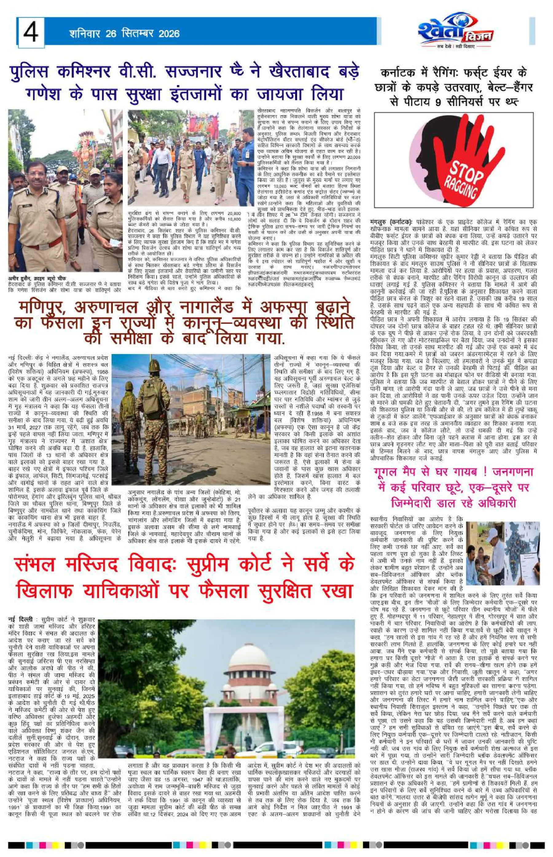 Page 4