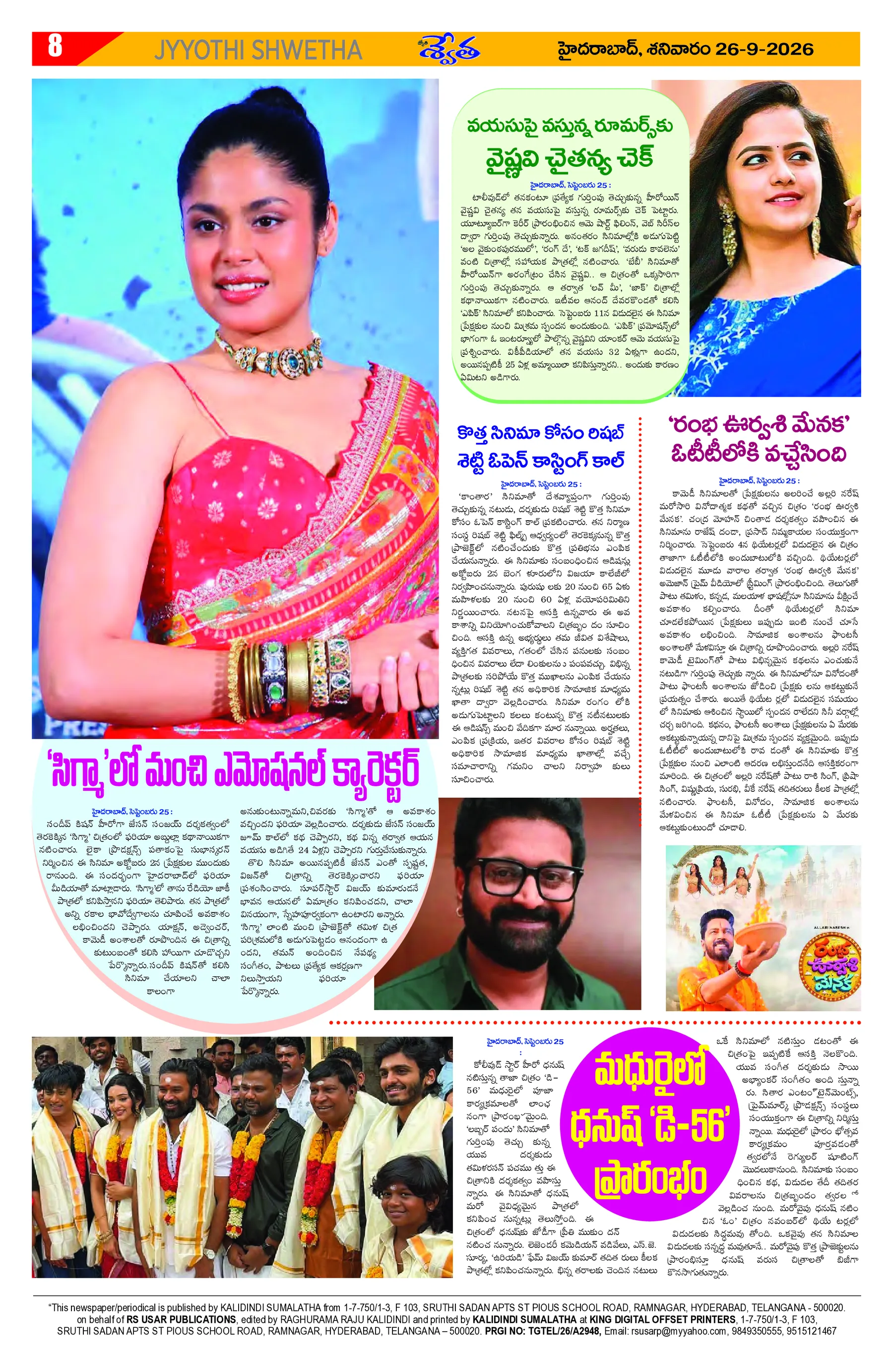 Page 8