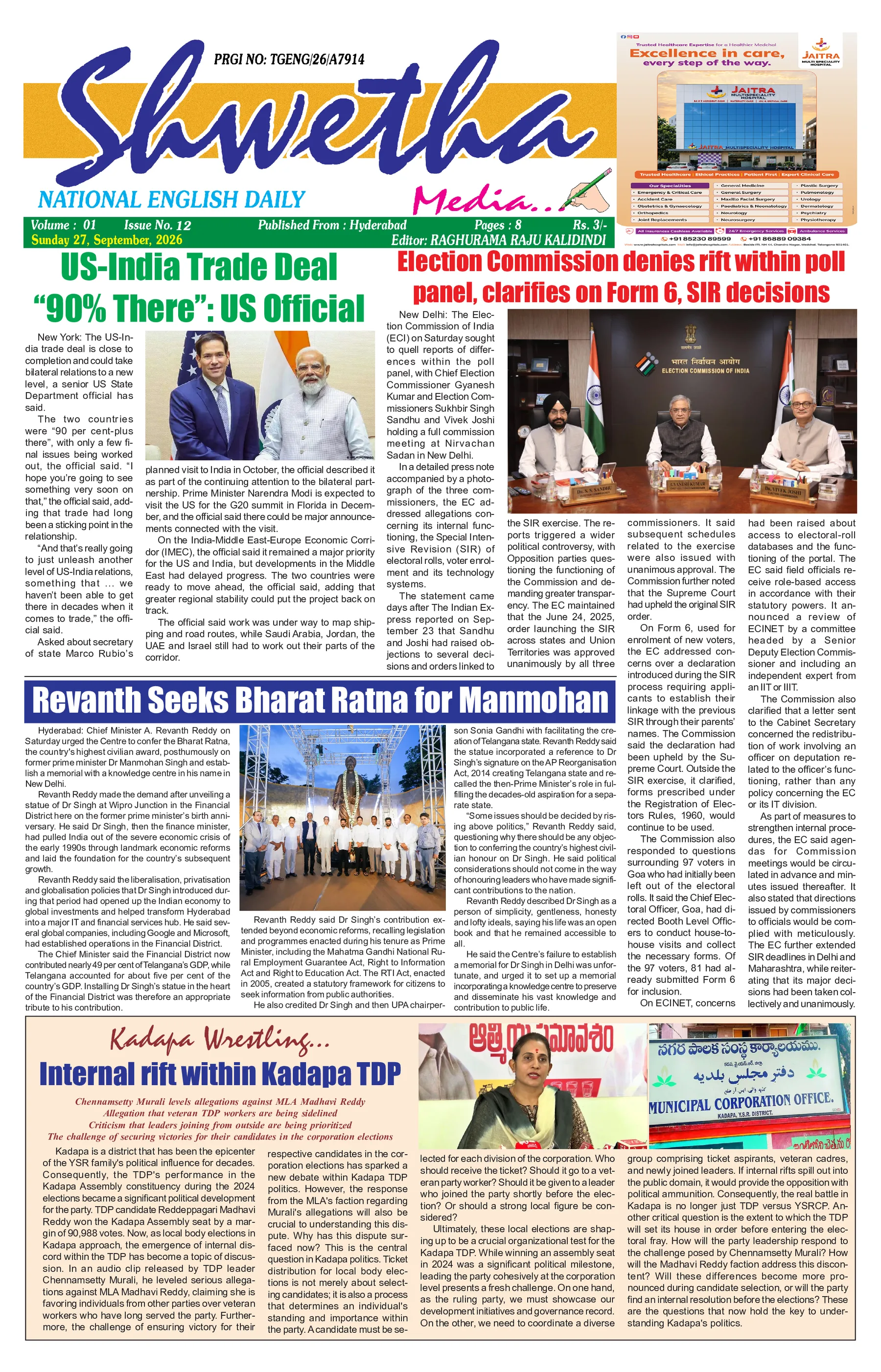 English Hyderabad