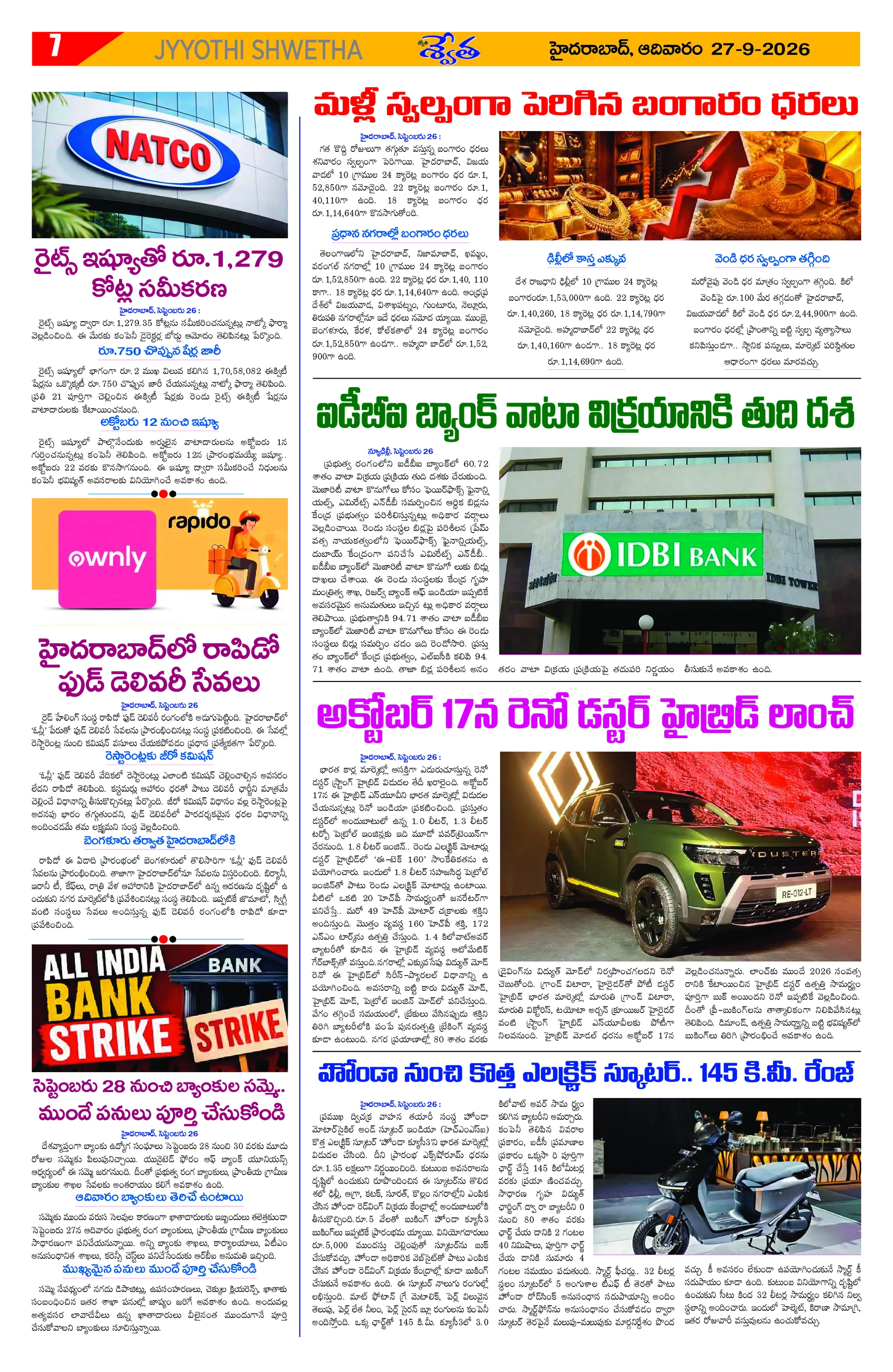 Page 7