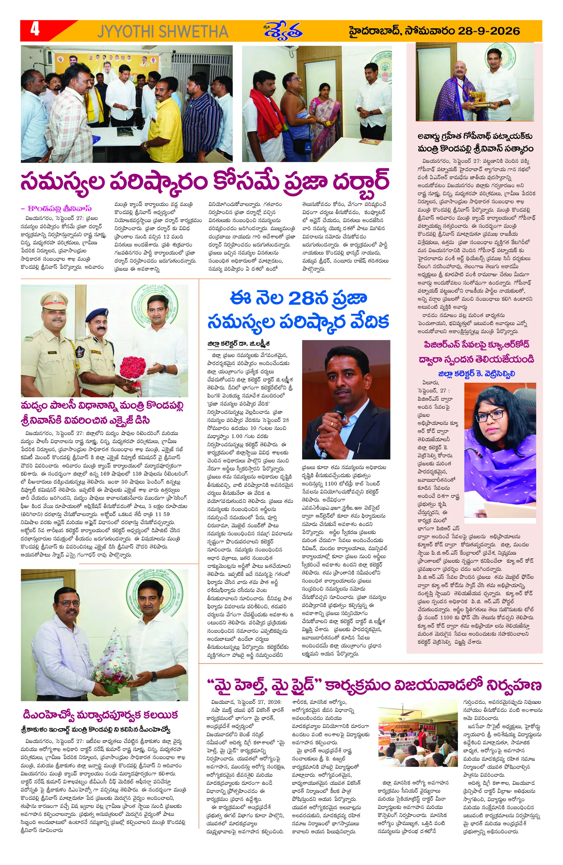 Page 4