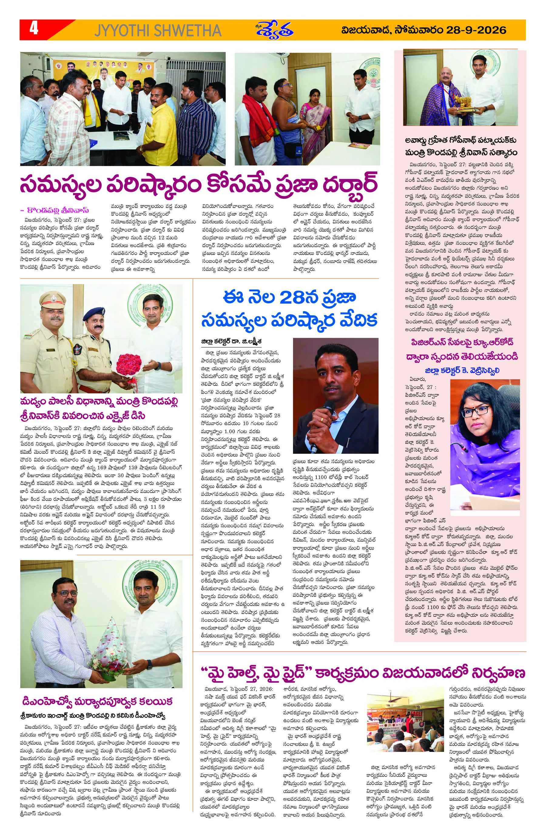 Page 4