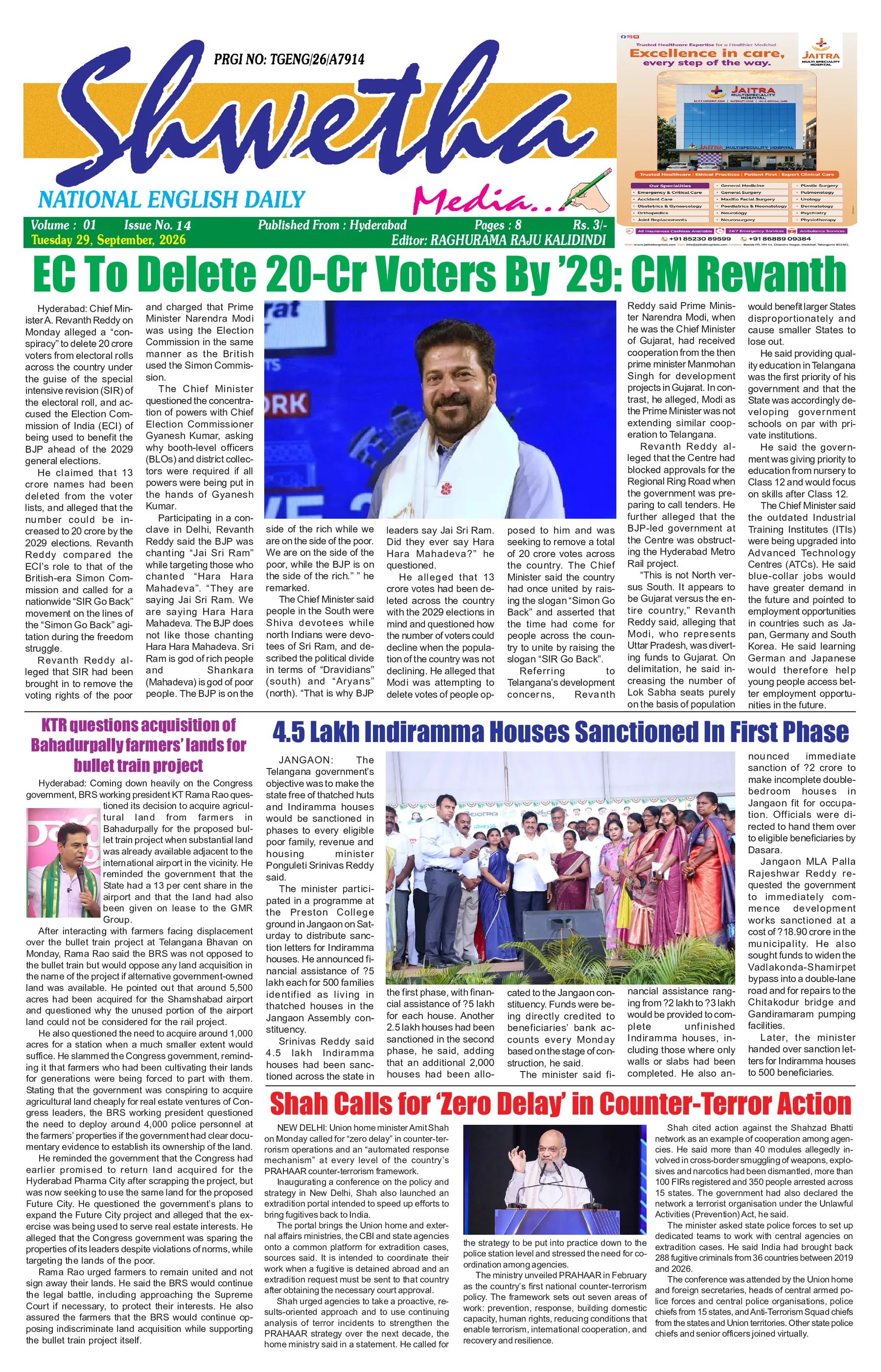 English Hyderabad