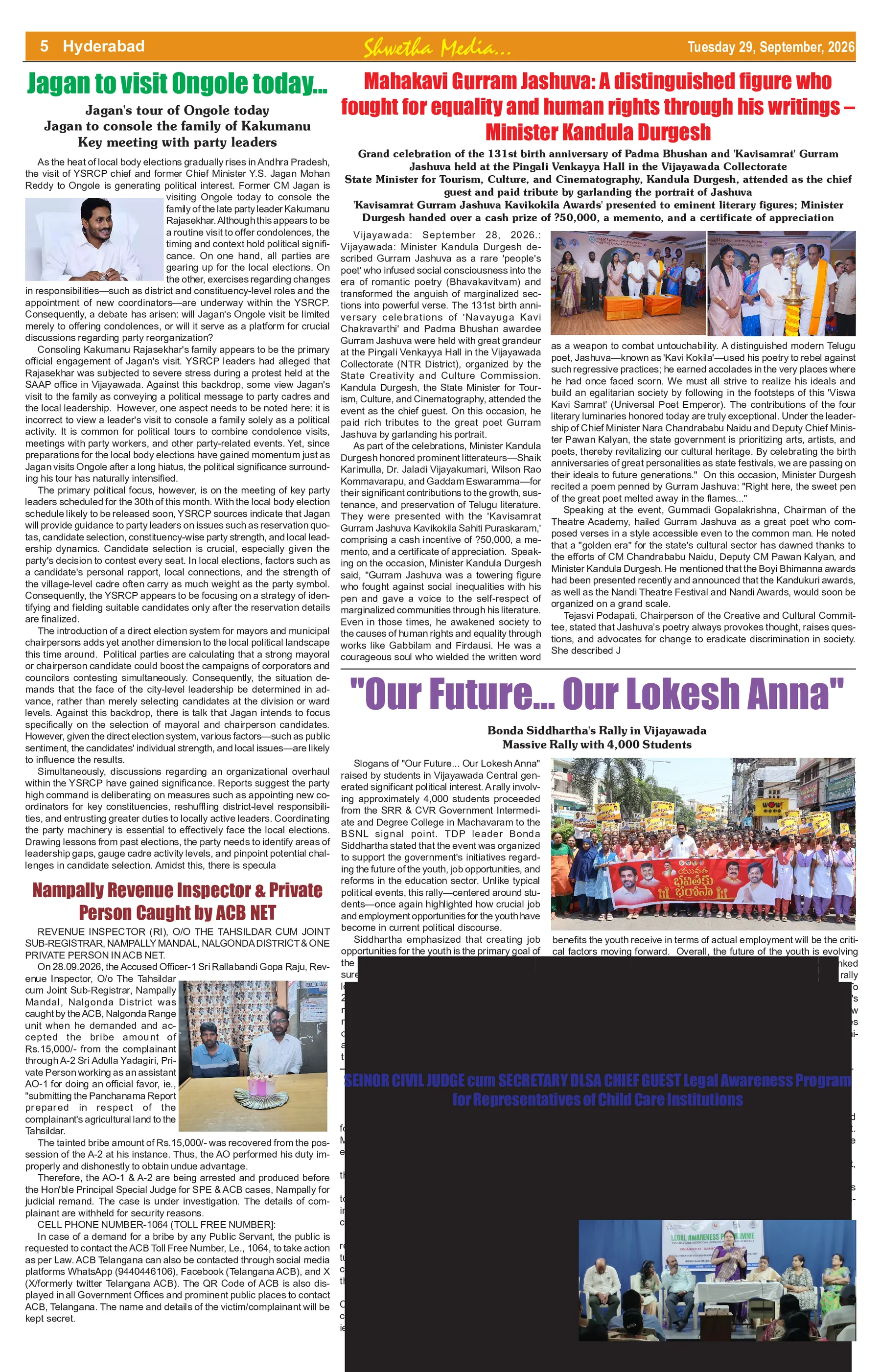 Page 5