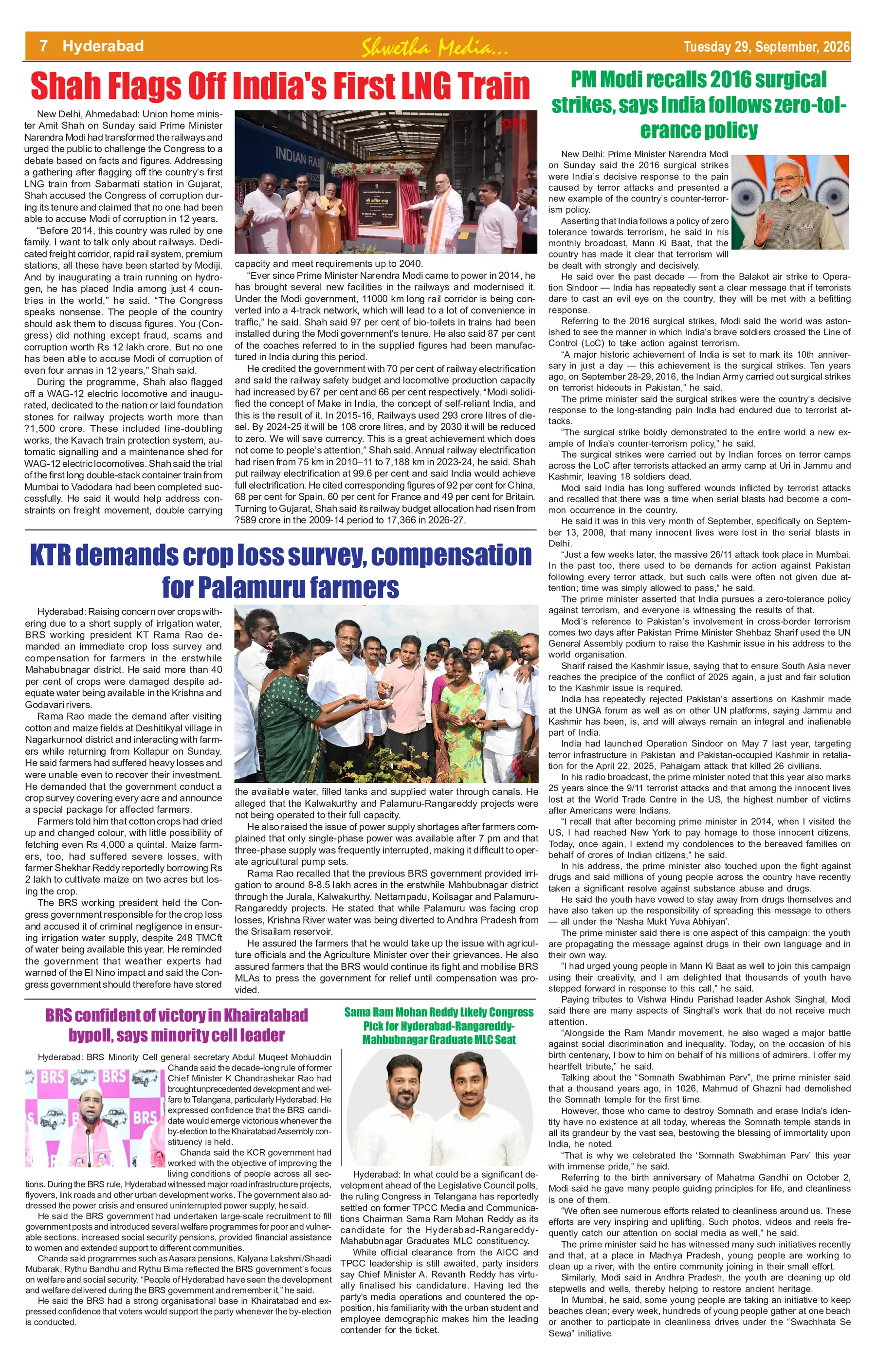 Page 7