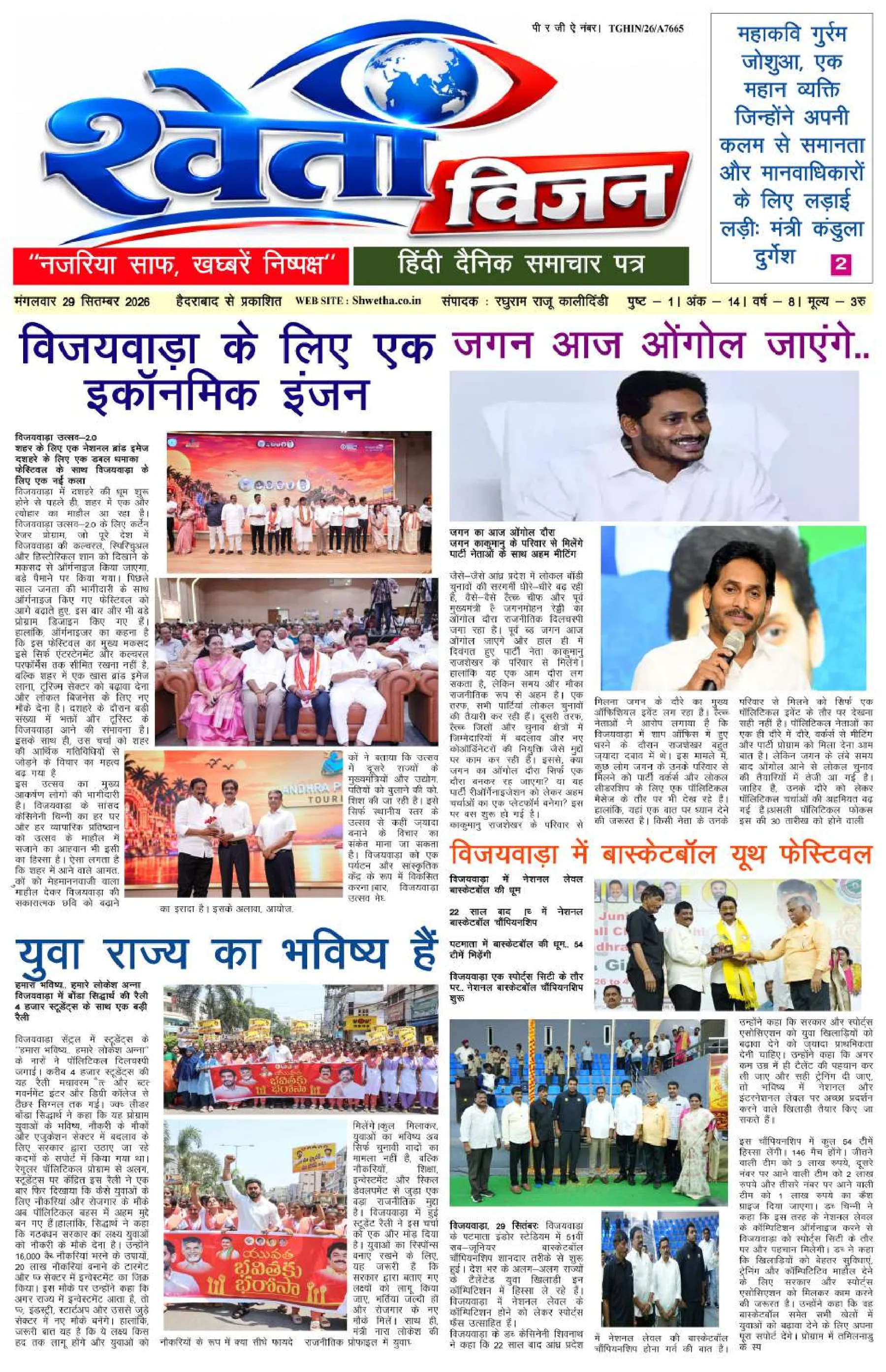 Hindi Hyderabad