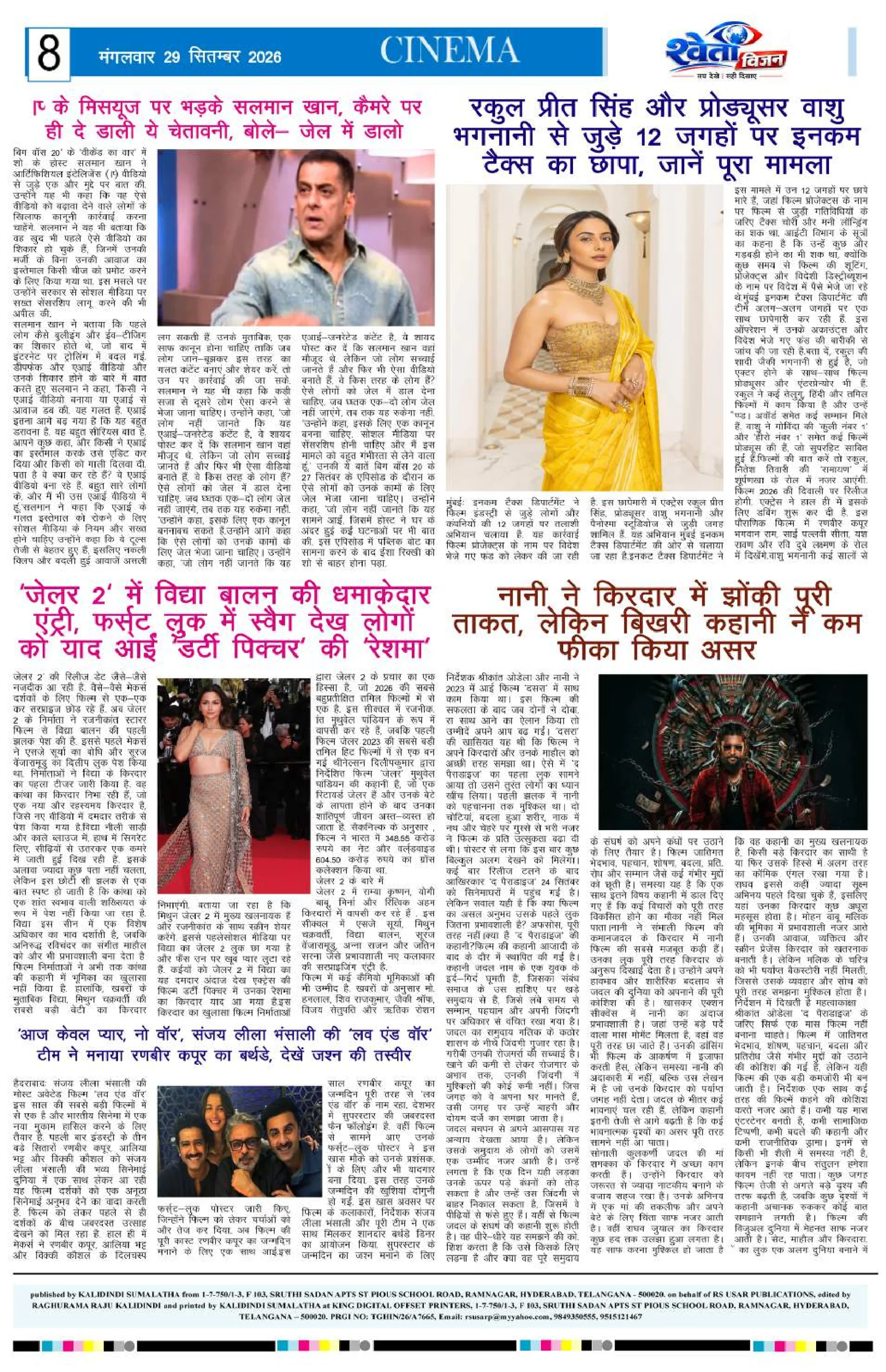 Page 8