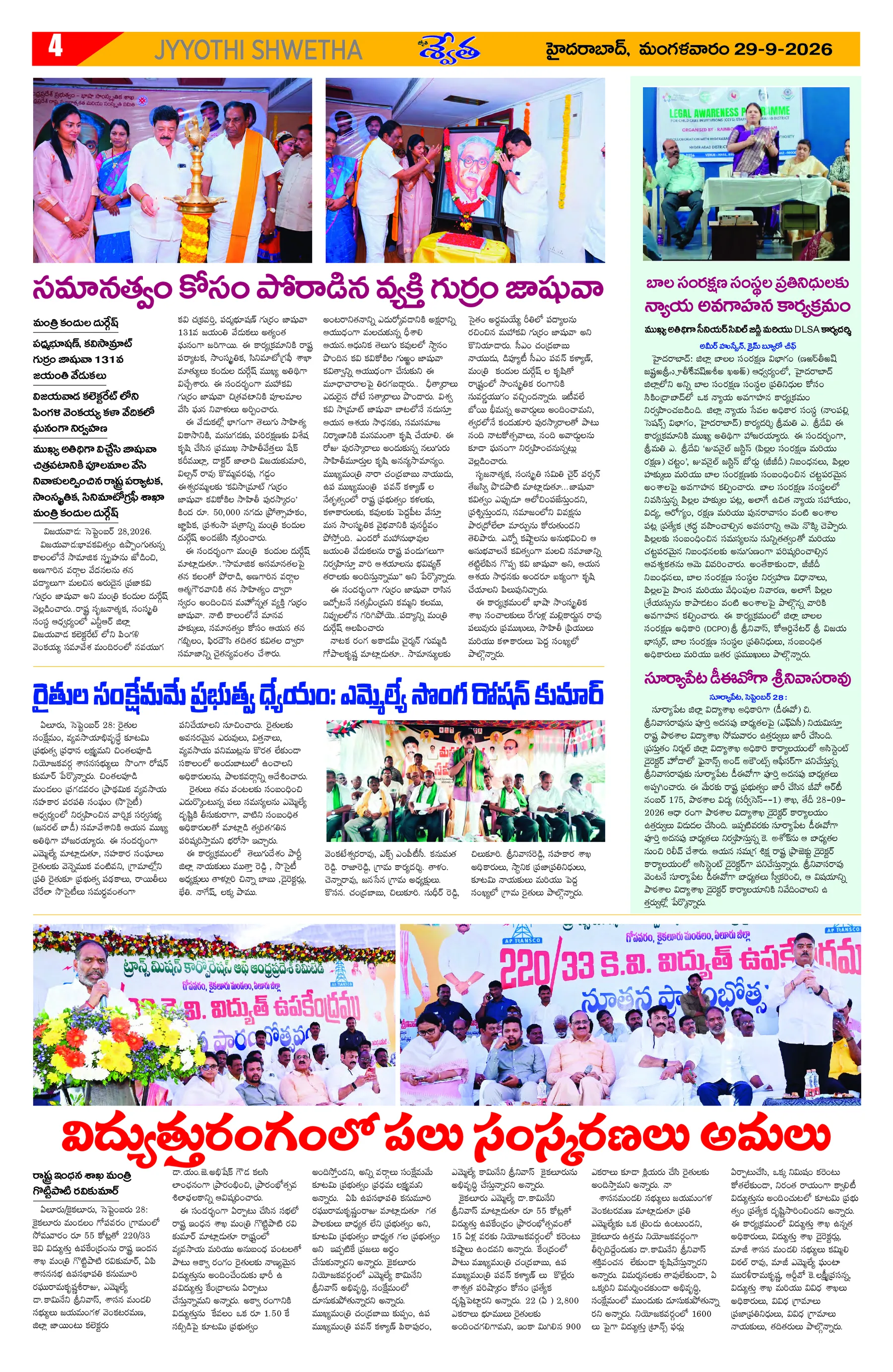 Page 4