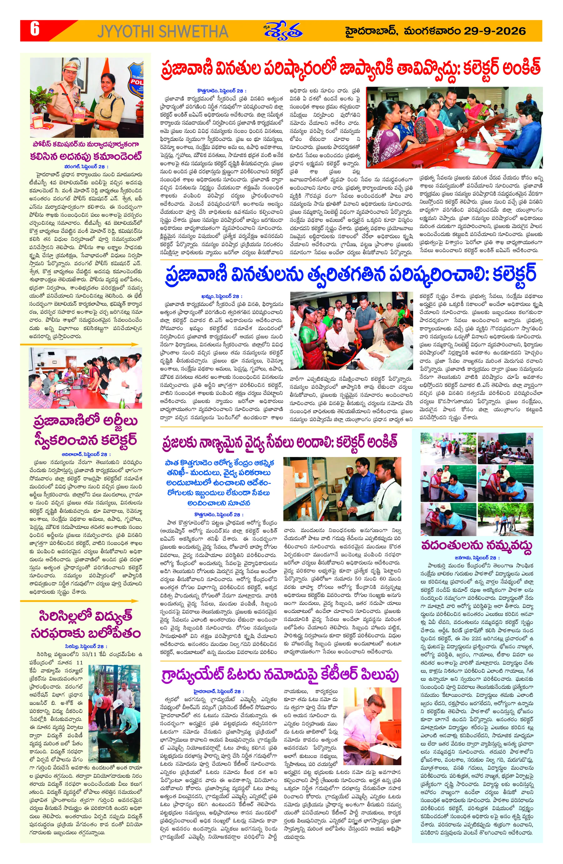 Page 6