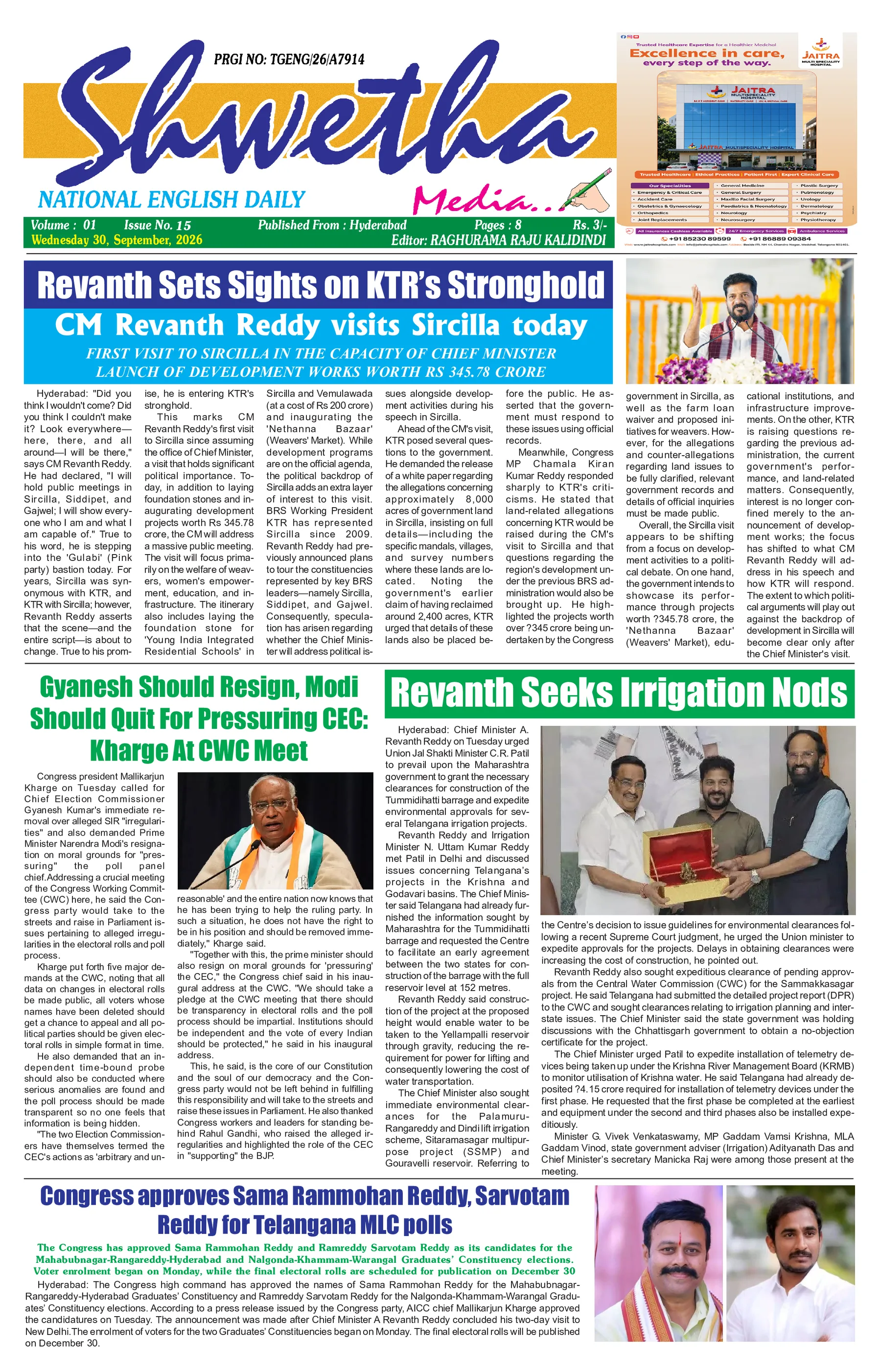 English Hyderabad