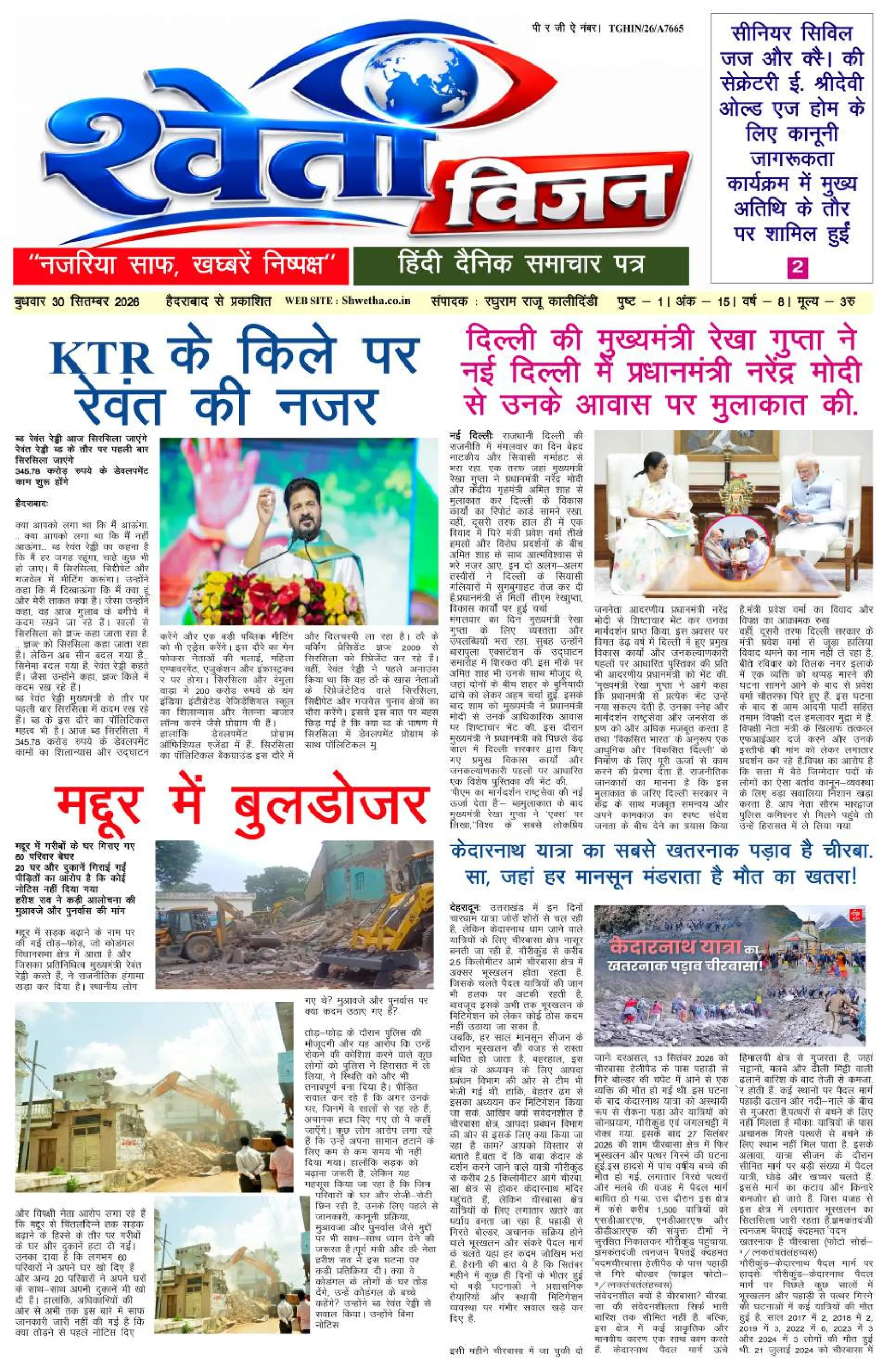 Hindi Hyderabad