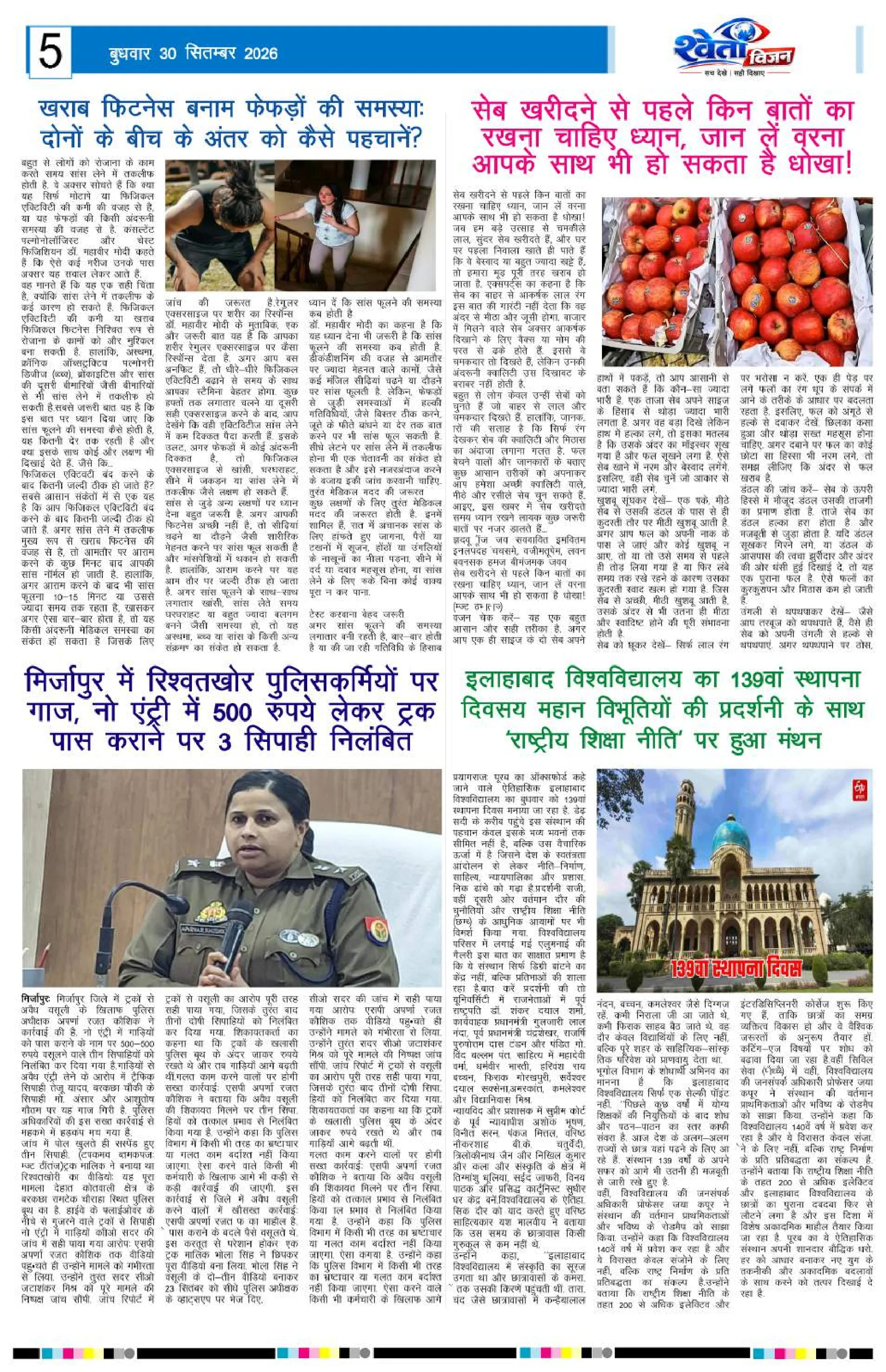Page 5