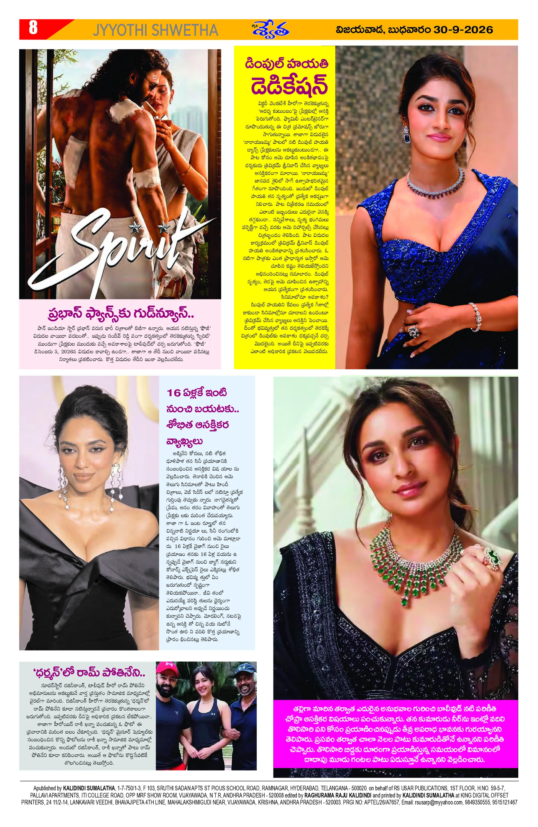 Page 8
