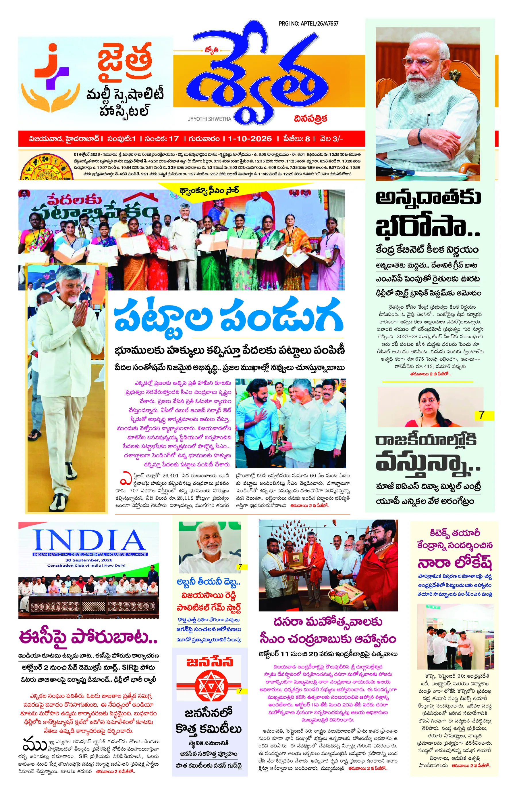 English Hyderabad