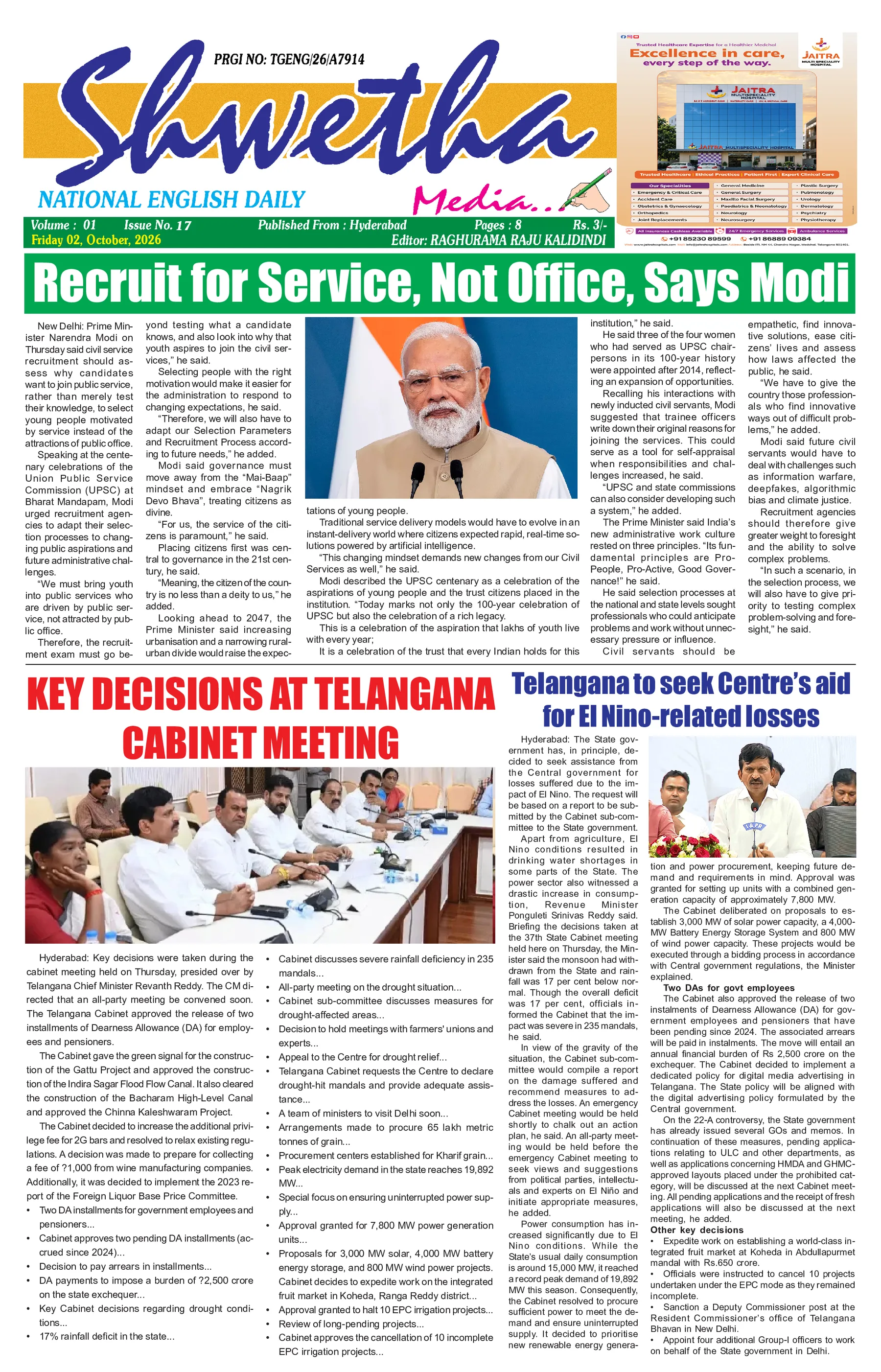 English Hyderabad