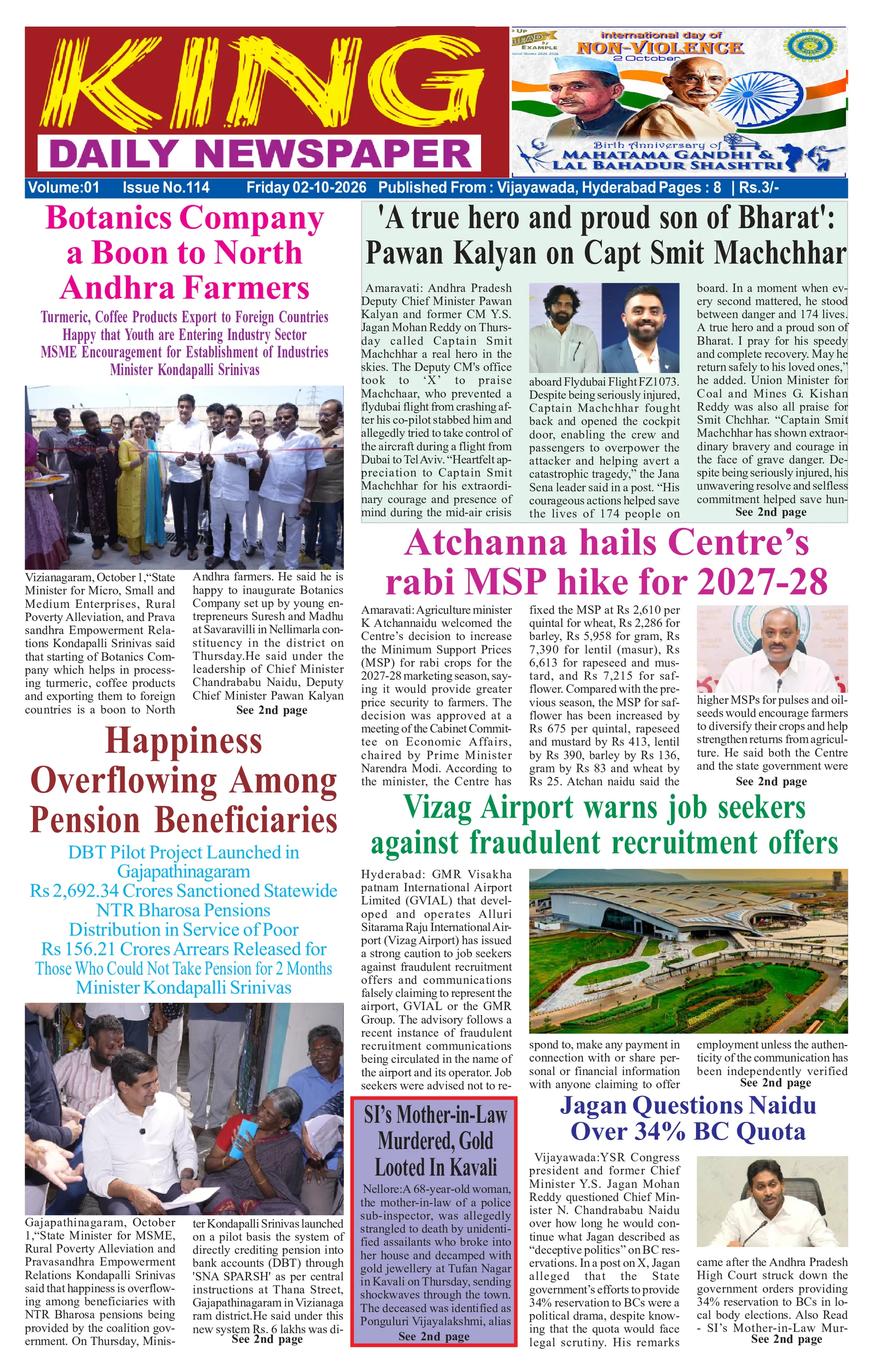 English Vijayawada