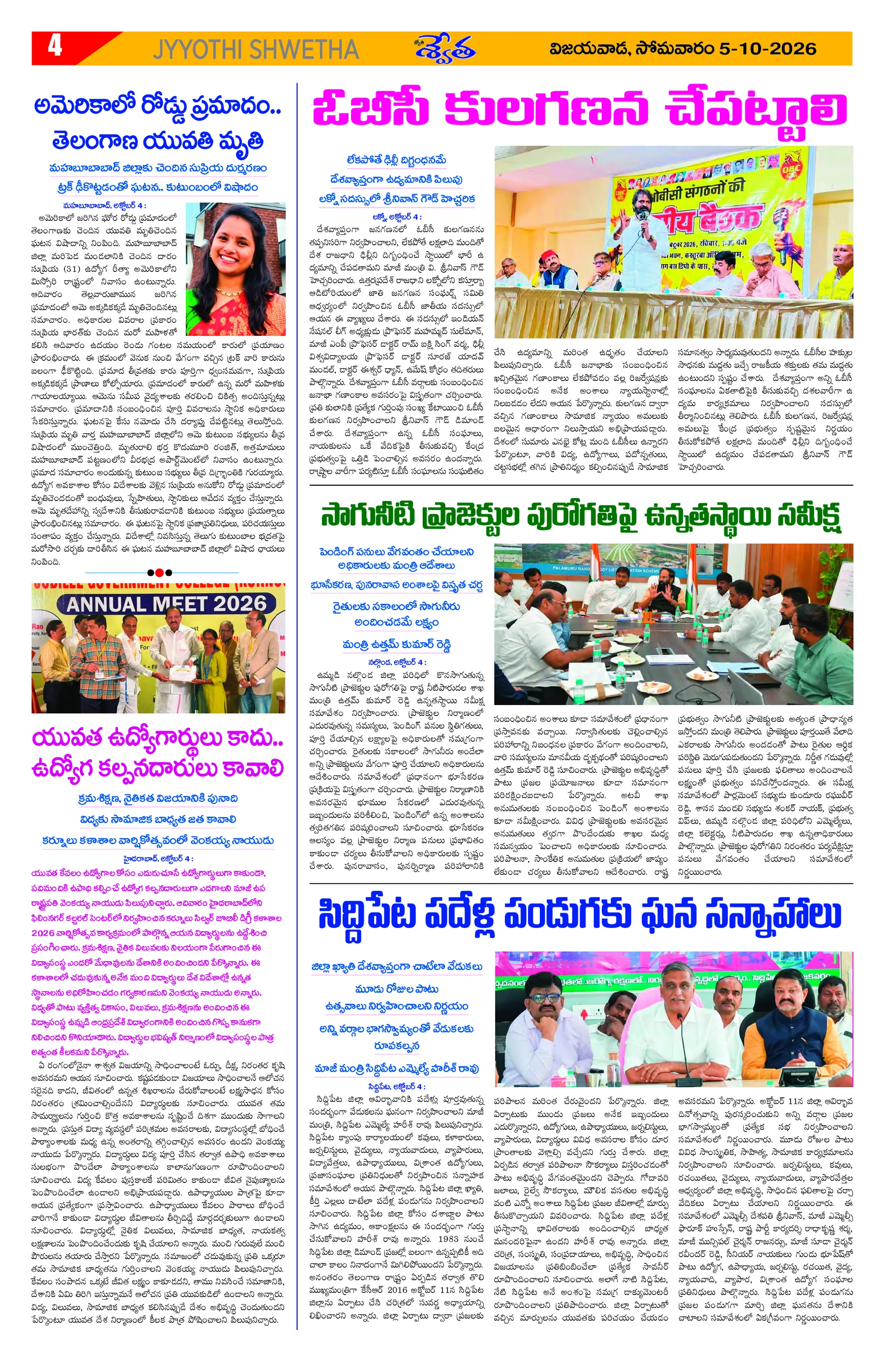 Page 4