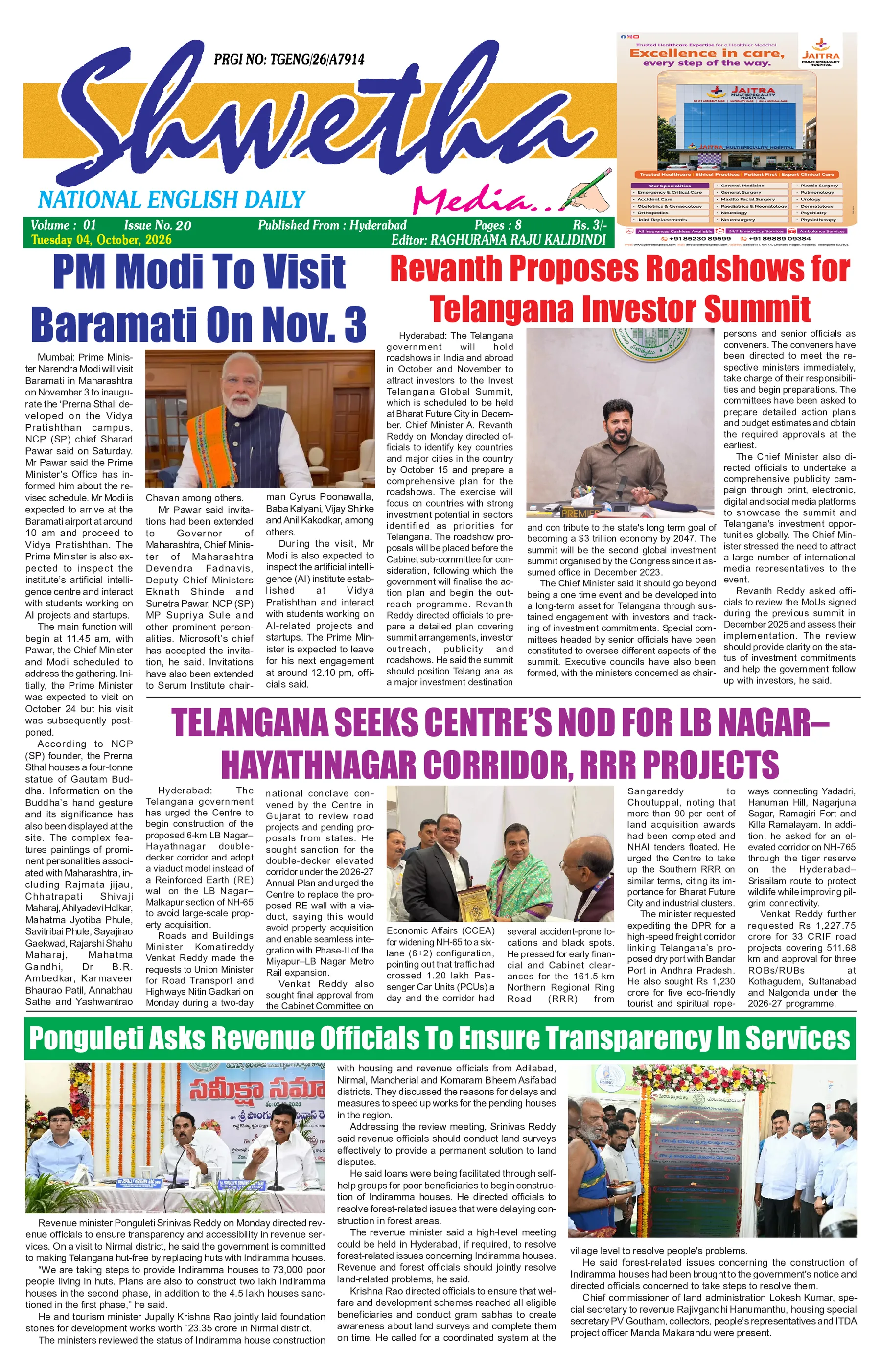 English Hyderabad