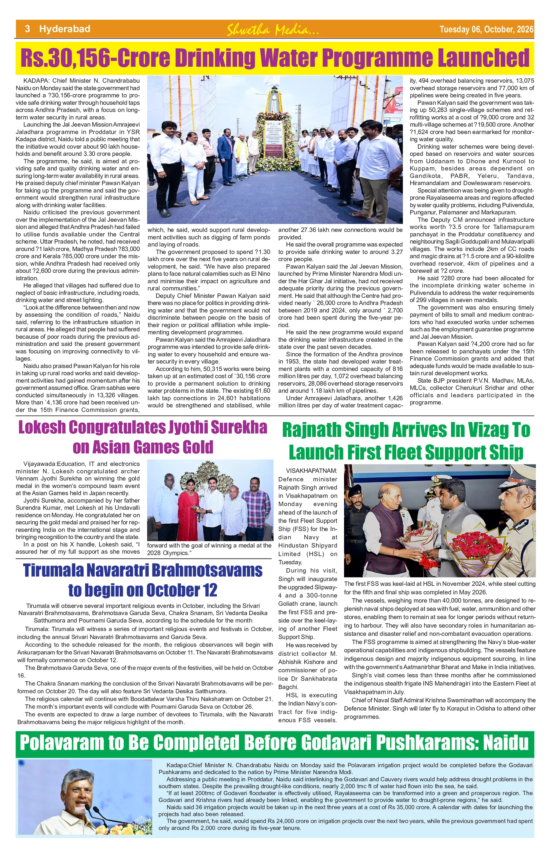 Page 3